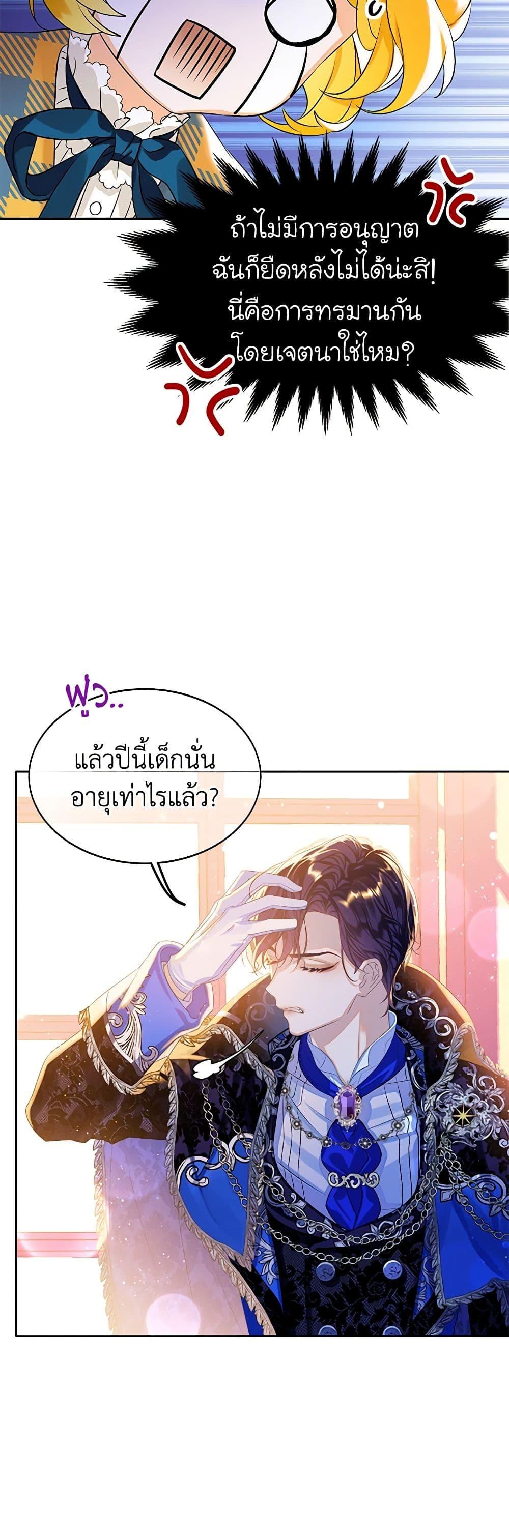 Manga-lc-com อ่านมังงะ อ่านการ์ตูน ออนไลน์ ฟรี The Villains’ Little Heiress ตอนที่ 1 2 3 4 5 6 7 8 9 10 11 12 13 14 ฟรี ไม่มีโฆษณา Manga-lc - อ่าน มังงะ อ่าน การ์ตูน ออนไลน์ อ่านมังงะ ฟรี