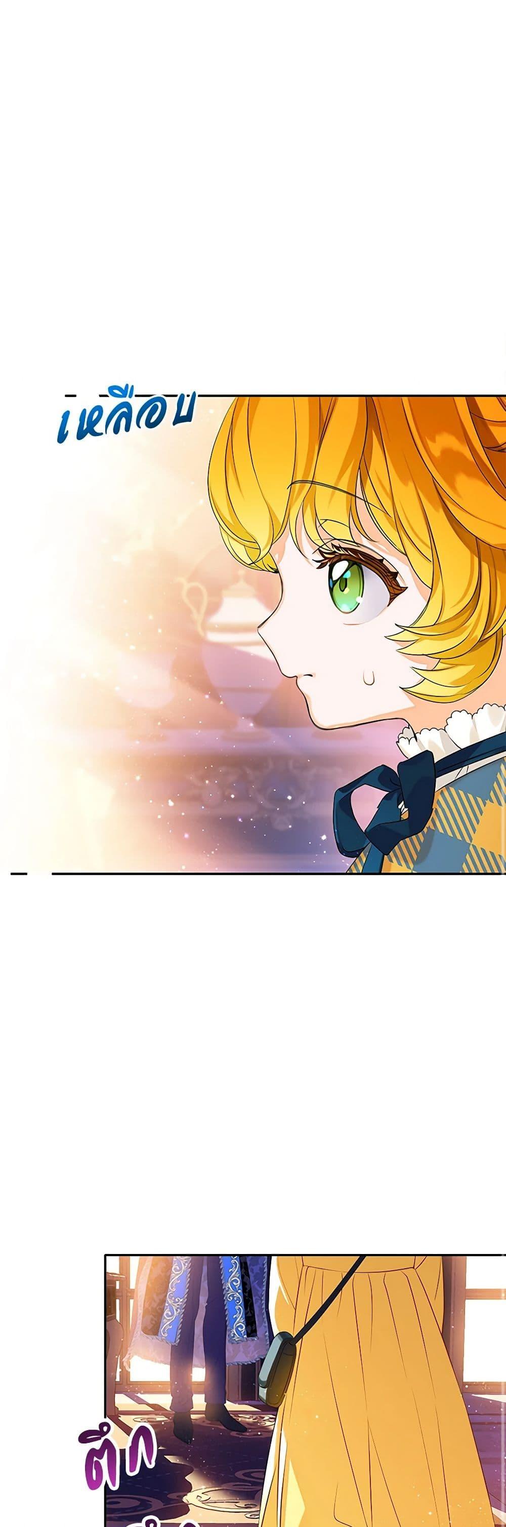 Manga-lc-com อ่านมังงะ อ่านการ์ตูน ออนไลน์ ฟรี The Villains’ Little Heiress ตอนที่ 1 2 3 4 5 6 7 8 9 10 11 12 13 14 ฟรี ไม่มีโฆษณา Manga-lc - อ่าน มังงะ อ่าน การ์ตูน ออนไลน์ อ่านมังงะ ฟรี