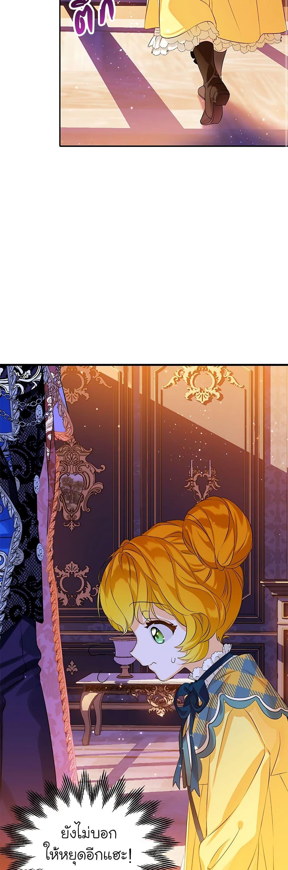 Manga-lc-com อ่านมังงะ อ่านการ์ตูน ออนไลน์ ฟรี The Villains’ Little Heiress ตอนที่ 1 2 3 4 5 6 7 8 9 10 11 12 13 14 ฟรี ไม่มีโฆษณา Manga-lc - อ่าน มังงะ อ่าน การ์ตูน ออนไลน์ อ่านมังงะ ฟรี