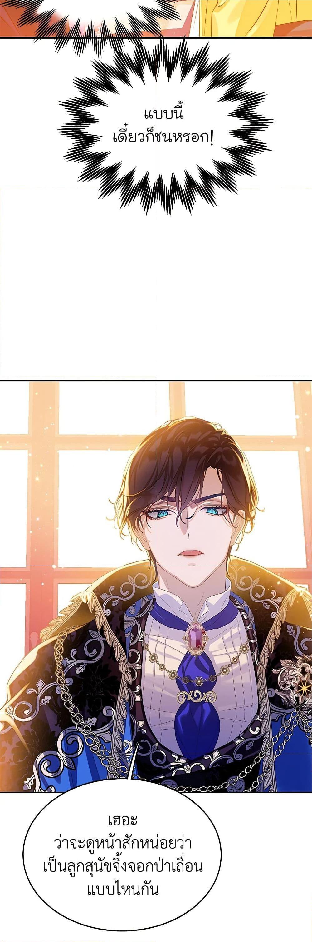 Manga-lc-com อ่านมังงะ อ่านการ์ตูน ออนไลน์ ฟรี The Villains’ Little Heiress ตอนที่ 1 2 3 4 5 6 7 8 9 10 11 12 13 14 ฟรี ไม่มีโฆษณา Manga-lc - อ่าน มังงะ อ่าน การ์ตูน ออนไลน์ อ่านมังงะ ฟรี