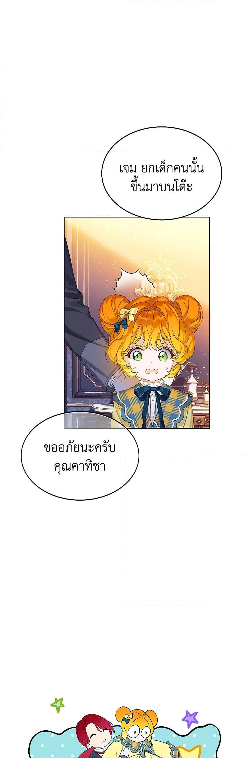 Manga-lc-com อ่านมังงะ อ่านการ์ตูน ออนไลน์ ฟรี The Villains’ Little Heiress ตอนที่ 1 2 3 4 5 6 7 8 9 10 11 12 13 14 ฟรี ไม่มีโฆษณา Manga-lc - อ่าน มังงะ อ่าน การ์ตูน ออนไลน์ อ่านมังงะ ฟรี
