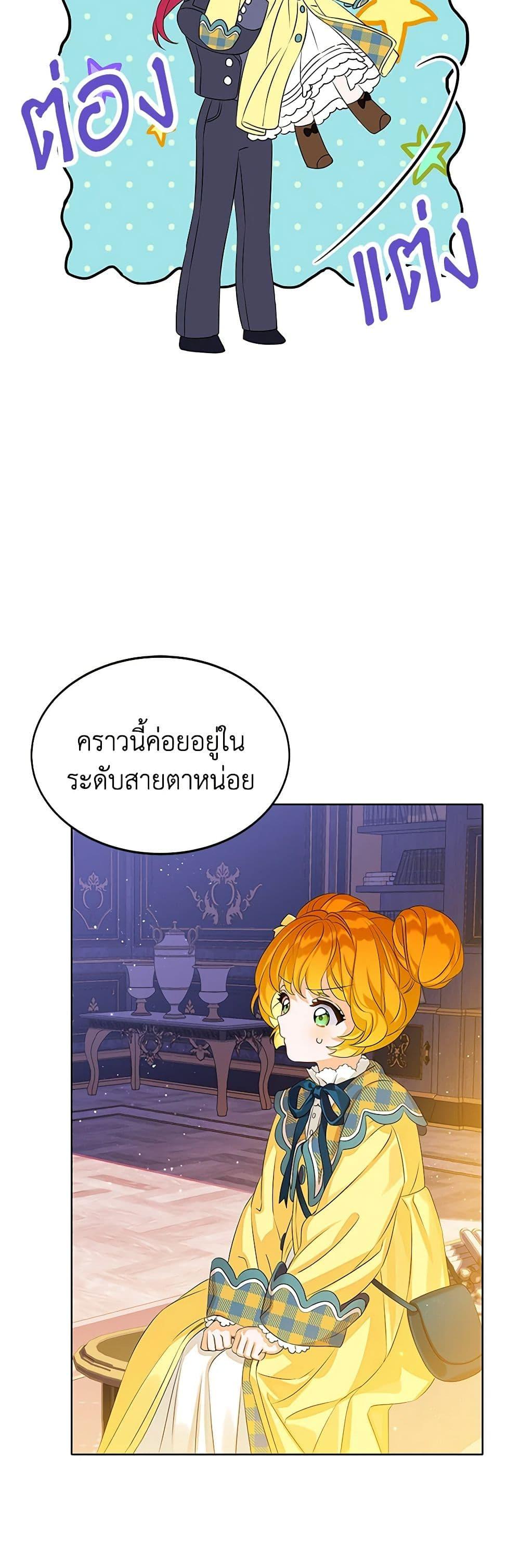 Manga-lc-com อ่านมังงะ อ่านการ์ตูน ออนไลน์ ฟรี The Villains’ Little Heiress ตอนที่ 1 2 3 4 5 6 7 8 9 10 11 12 13 14 ฟรี ไม่มีโฆษณา Manga-lc - อ่าน มังงะ อ่าน การ์ตูน ออนไลน์ อ่านมังงะ ฟรี