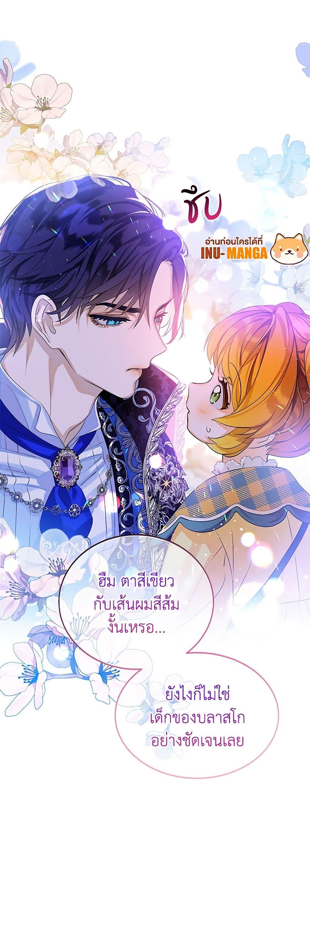 Manga-lc-com อ่านมังงะ อ่านการ์ตูน ออนไลน์ ฟรี The Villains’ Little Heiress ตอนที่ 1 2 3 4 5 6 7 8 9 10 11 12 13 14 ฟรี ไม่มีโฆษณา Manga-lc - อ่าน มังงะ อ่าน การ์ตูน ออนไลน์ อ่านมังงะ ฟรี