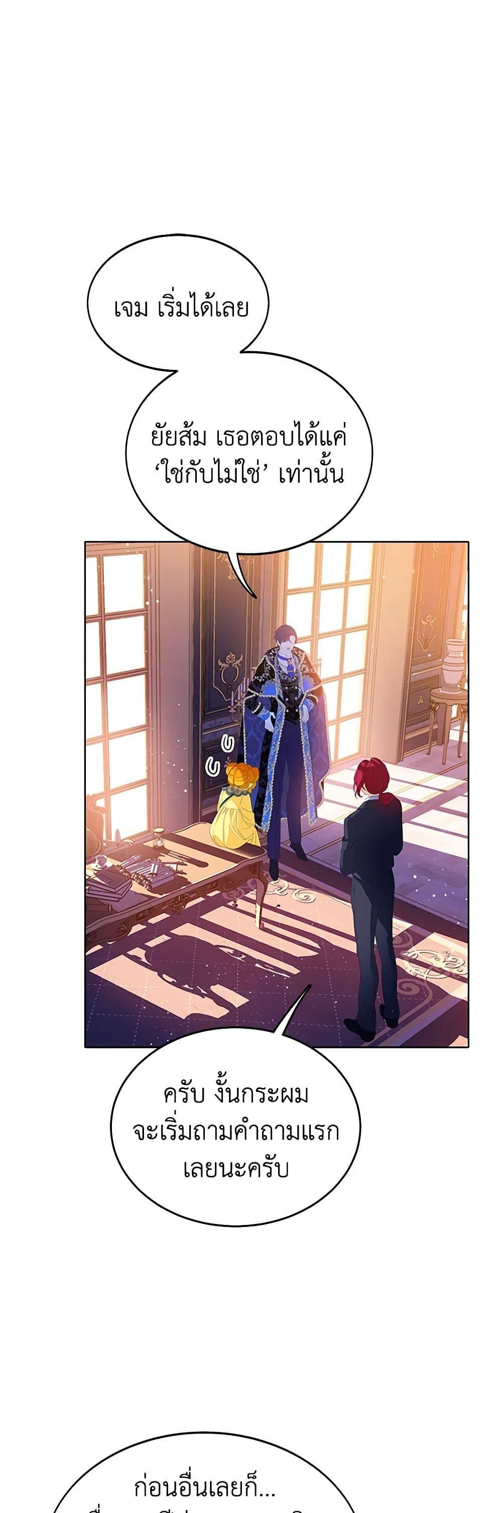Manga-lc-com อ่านมังงะ อ่านการ์ตูน ออนไลน์ ฟรี The Villains’ Little Heiress ตอนที่ 1 2 3 4 5 6 7 8 9 10 11 12 13 14 ฟรี ไม่มีโฆษณา Manga-lc - อ่าน มังงะ อ่าน การ์ตูน ออนไลน์ อ่านมังงะ ฟรี