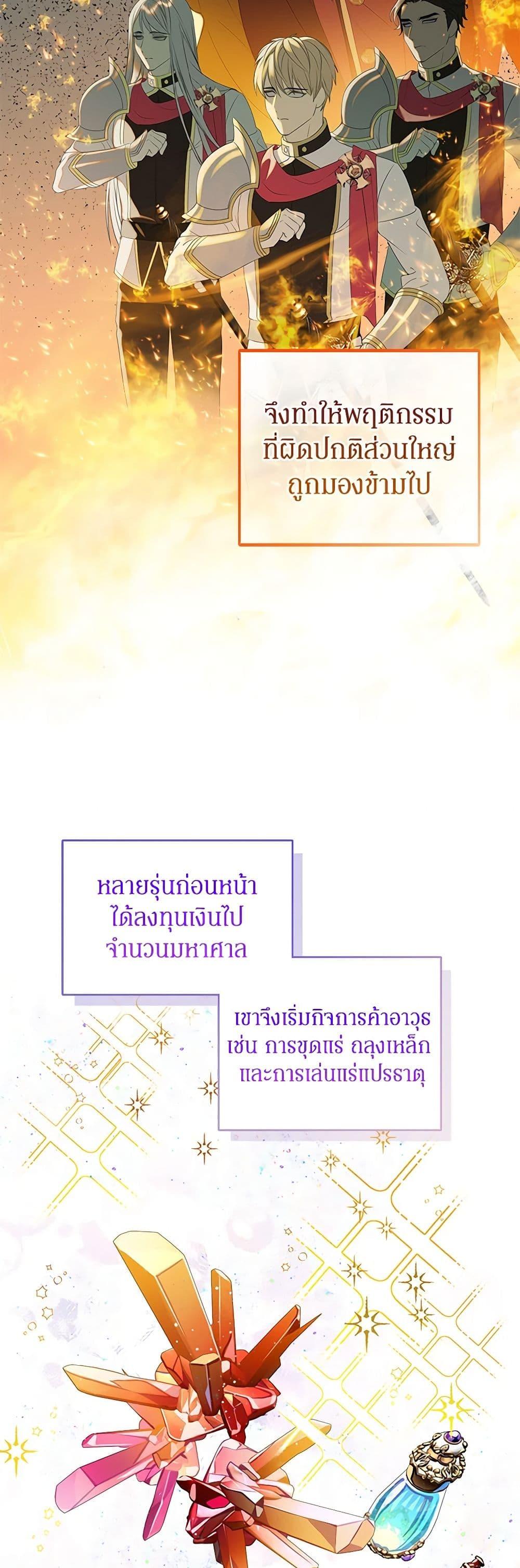 Manga-lc-com อ่านมังงะ อ่านการ์ตูน ออนไลน์ ฟรี The Villains’ Little Heiress ตอนที่ 1 2 3 4 5 6 7 8 9 10 11 12 13 14 ฟรี ไม่มีโฆษณา Manga-lc - อ่าน มังงะ อ่าน การ์ตูน ออนไลน์ อ่านมังงะ ฟรี