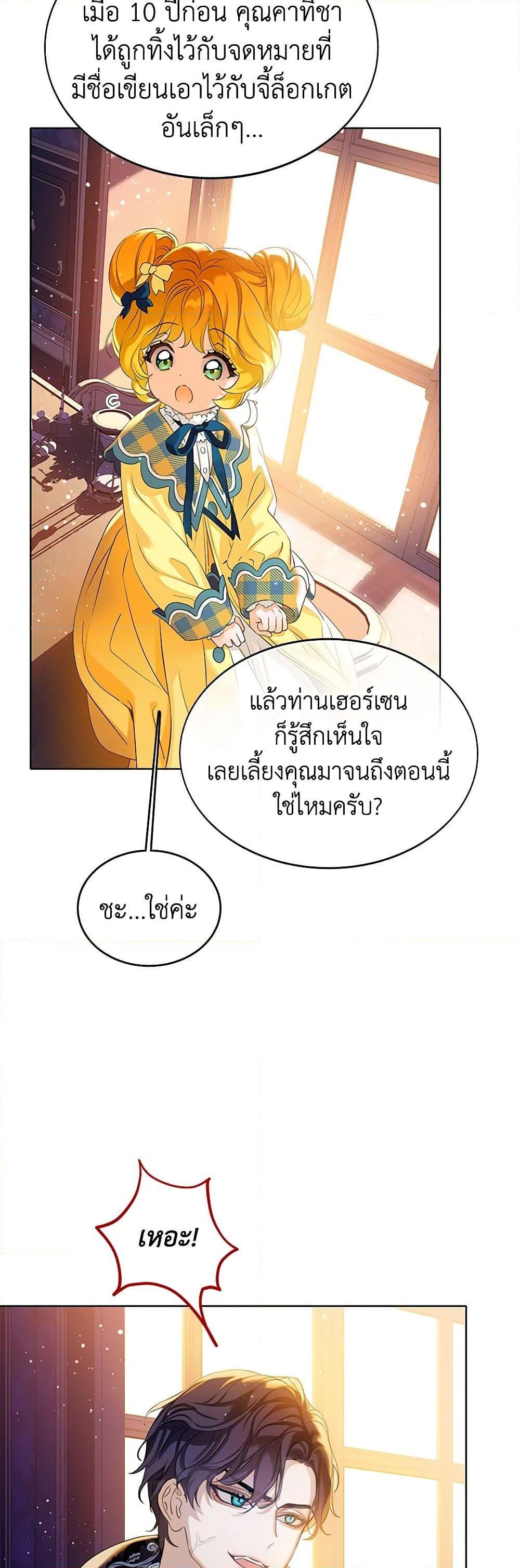 Manga-lc-com อ่านมังงะ อ่านการ์ตูน ออนไลน์ ฟรี The Villains’ Little Heiress ตอนที่ 1 2 3 4 5 6 7 8 9 10 11 12 13 14 ฟรี ไม่มีโฆษณา Manga-lc - อ่าน มังงะ อ่าน การ์ตูน ออนไลน์ อ่านมังงะ ฟรี
