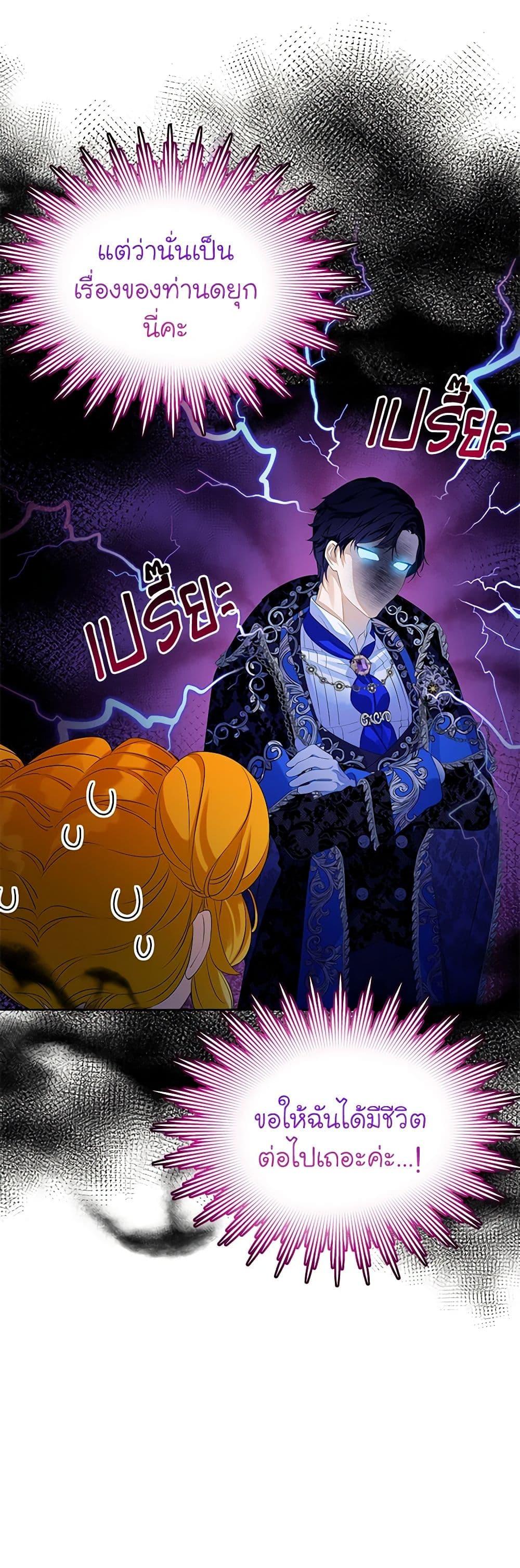 Manga-lc-com อ่านมังงะ อ่านการ์ตูน ออนไลน์ ฟรี The Villains’ Little Heiress ตอนที่ 1 2 3 4 5 6 7 8 9 10 11 12 13 14 ฟรี ไม่มีโฆษณา Manga-lc - อ่าน มังงะ อ่าน การ์ตูน ออนไลน์ อ่านมังงะ ฟรี