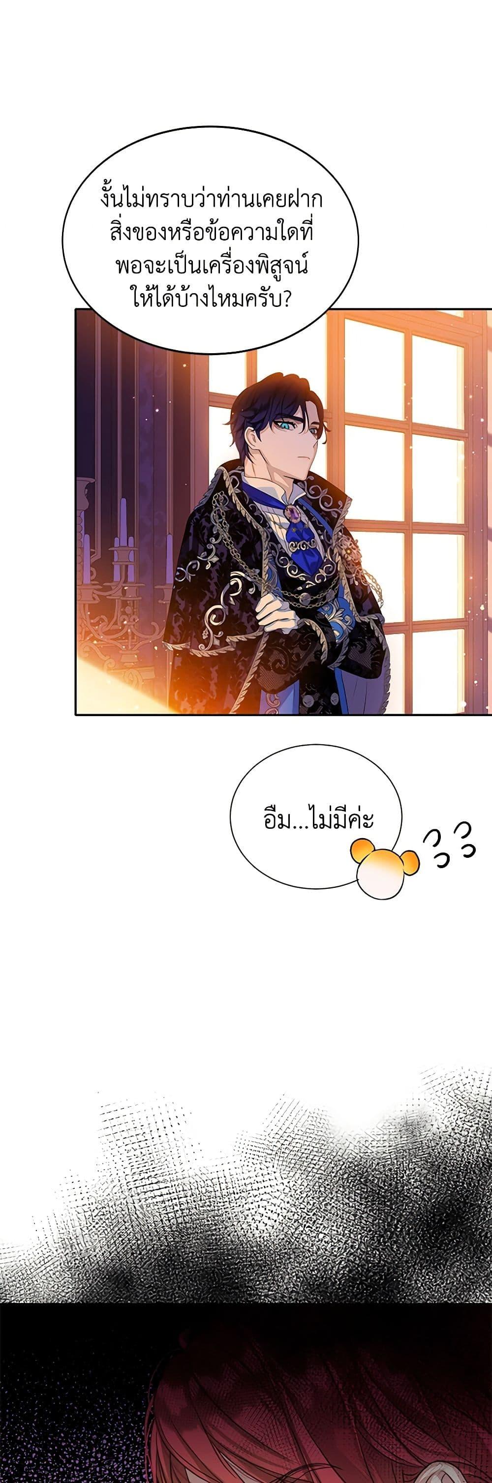 Manga-lc-com อ่านมังงะ อ่านการ์ตูน ออนไลน์ ฟรี The Villains’ Little Heiress ตอนที่ 1 2 3 4 5 6 7 8 9 10 11 12 13 14 ฟรี ไม่มีโฆษณา Manga-lc - อ่าน มังงะ อ่าน การ์ตูน ออนไลน์ อ่านมังงะ ฟรี