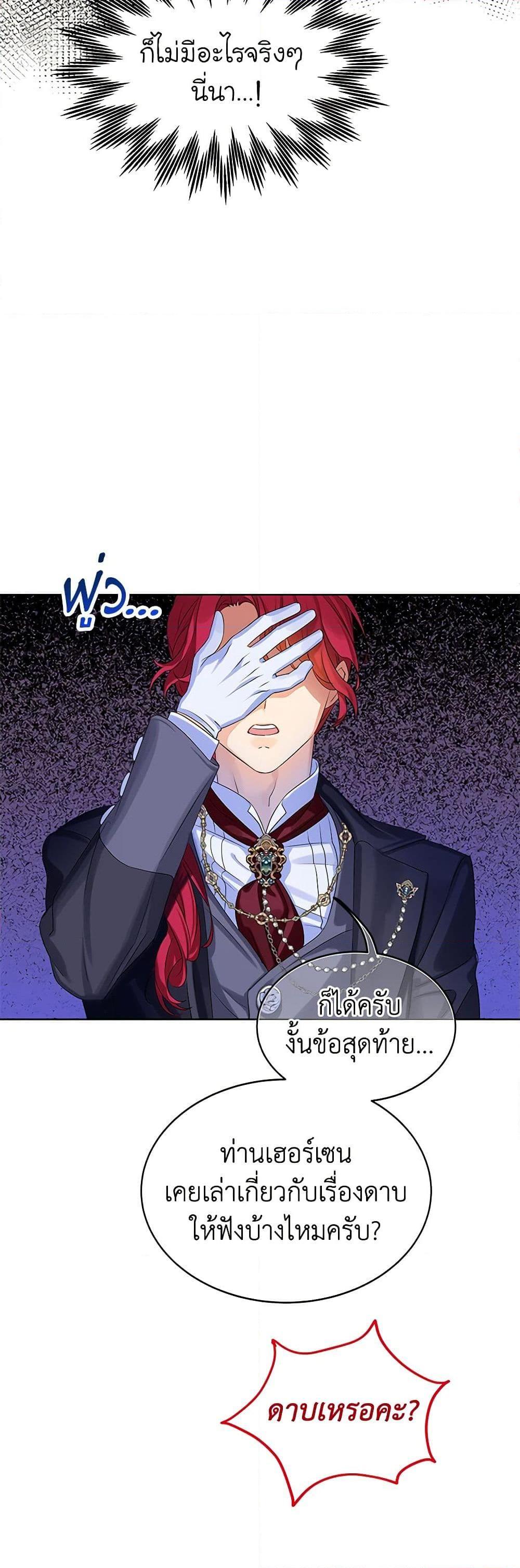 Manga-lc-com อ่านมังงะ อ่านการ์ตูน ออนไลน์ ฟรี The Villains’ Little Heiress ตอนที่ 1 2 3 4 5 6 7 8 9 10 11 12 13 14 ฟรี ไม่มีโฆษณา Manga-lc - อ่าน มังงะ อ่าน การ์ตูน ออนไลน์ อ่านมังงะ ฟรี