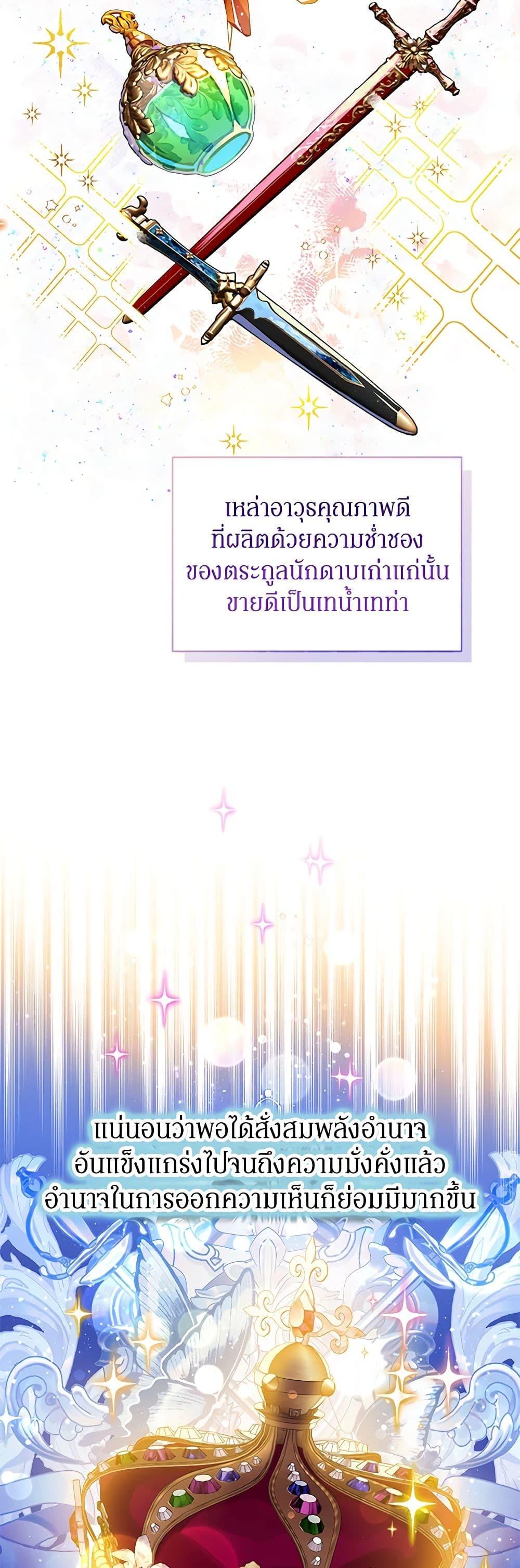 Manga-lc-com อ่านมังงะ อ่านการ์ตูน ออนไลน์ ฟรี The Villains’ Little Heiress ตอนที่ 1 2 3 4 5 6 7 8 9 10 11 12 13 14 ฟรี ไม่มีโฆษณา Manga-lc - อ่าน มังงะ อ่าน การ์ตูน ออนไลน์ อ่านมังงะ ฟรี