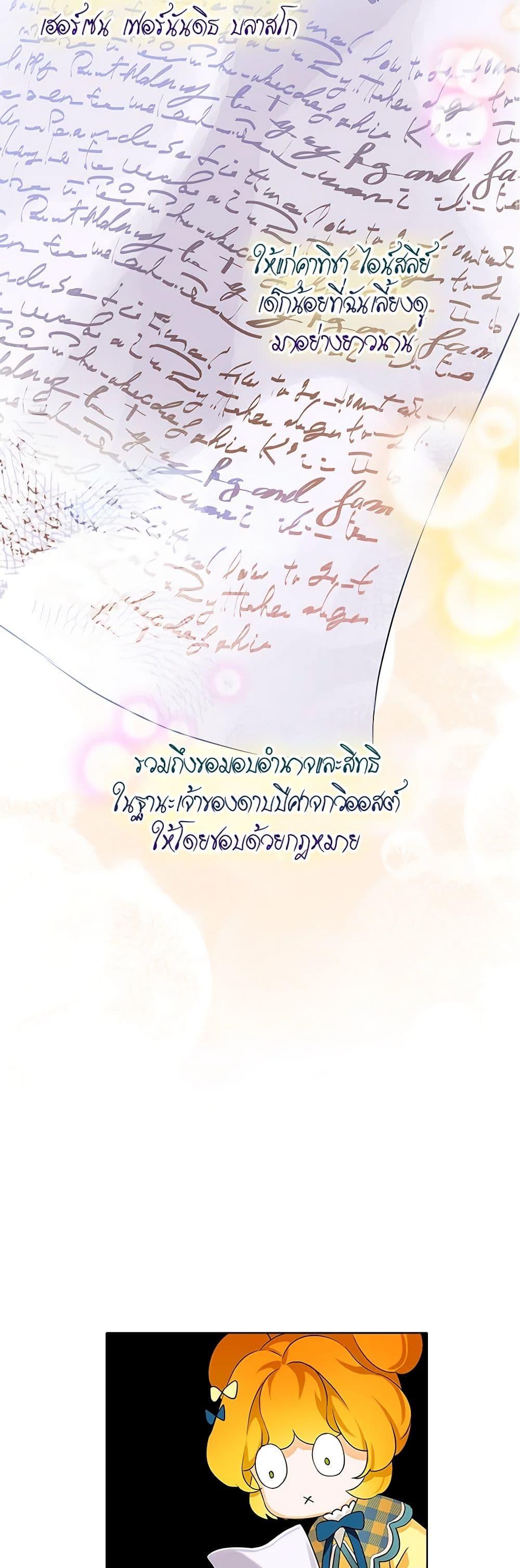 Manga-lc-com อ่านมังงะ อ่านการ์ตูน ออนไลน์ ฟรี The Villains’ Little Heiress ตอนที่ 1 2 3 4 5 6 7 8 9 10 11 12 13 14 ฟรี ไม่มีโฆษณา Manga-lc - อ่าน มังงะ อ่าน การ์ตูน ออนไลน์ อ่านมังงะ ฟรี