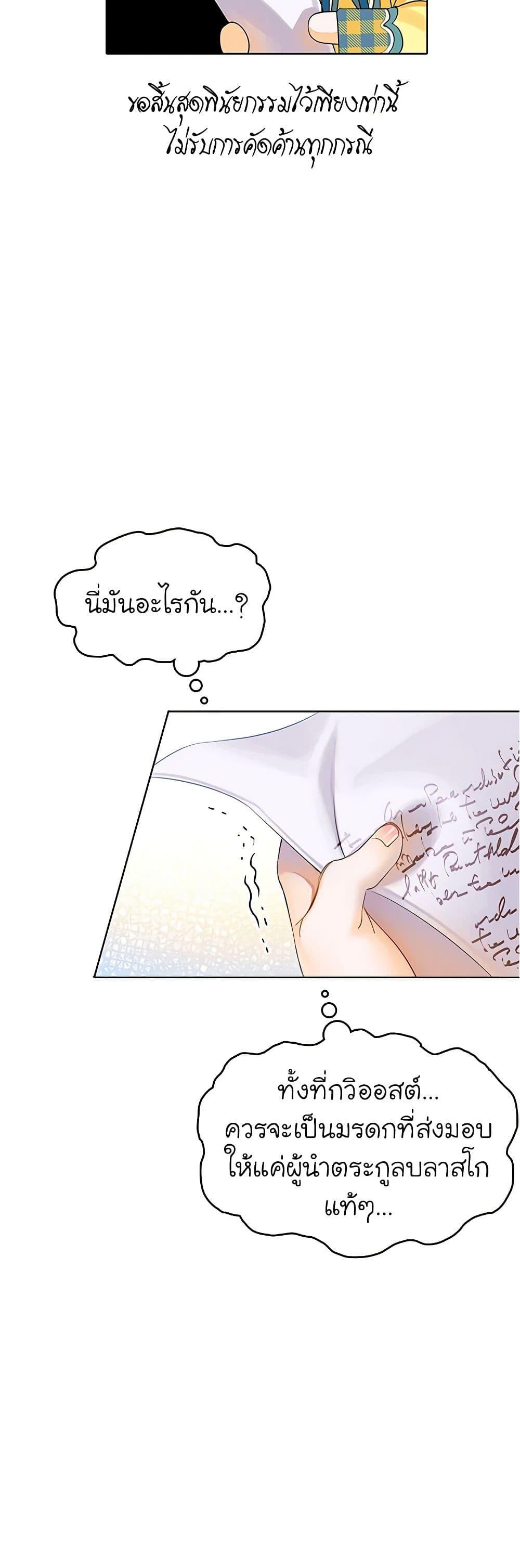 Manga-lc-com อ่านมังงะ อ่านการ์ตูน ออนไลน์ ฟรี The Villains’ Little Heiress ตอนที่ 1 2 3 4 5 6 7 8 9 10 11 12 13 14 ฟรี ไม่มีโฆษณา Manga-lc - อ่าน มังงะ อ่าน การ์ตูน ออนไลน์ อ่านมังงะ ฟรี