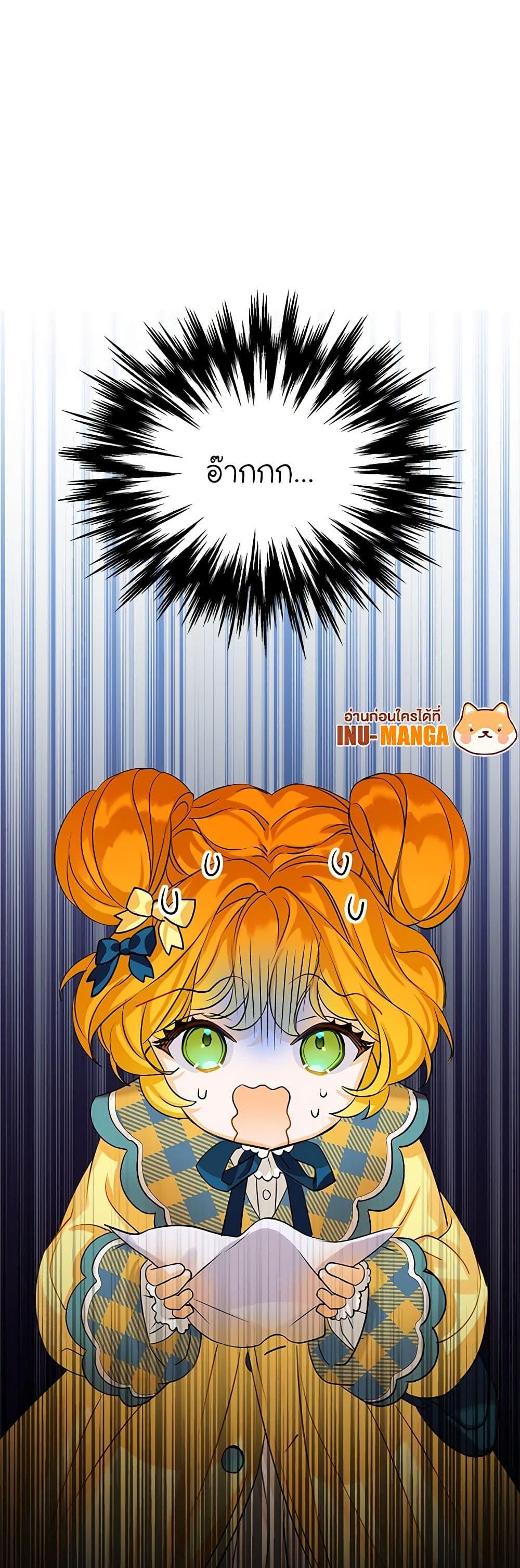 Manga-lc-com อ่านมังงะ อ่านการ์ตูน ออนไลน์ ฟรี The Villains’ Little Heiress ตอนที่ 1 2 3 4 5 6 7 8 9 10 11 12 13 14 ฟรี ไม่มีโฆษณา Manga-lc - อ่าน มังงะ อ่าน การ์ตูน ออนไลน์ อ่านมังงะ ฟรี