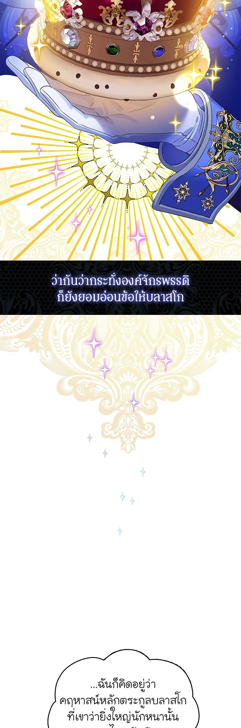 Manga-lc-com อ่านมังงะ อ่านการ์ตูน ออนไลน์ ฟรี The Villains’ Little Heiress ตอนที่ 1 2 3 4 5 6 7 8 9 10 11 12 13 14 ฟรี ไม่มีโฆษณา Manga-lc - อ่าน มังงะ อ่าน การ์ตูน ออนไลน์ อ่านมังงะ ฟรี