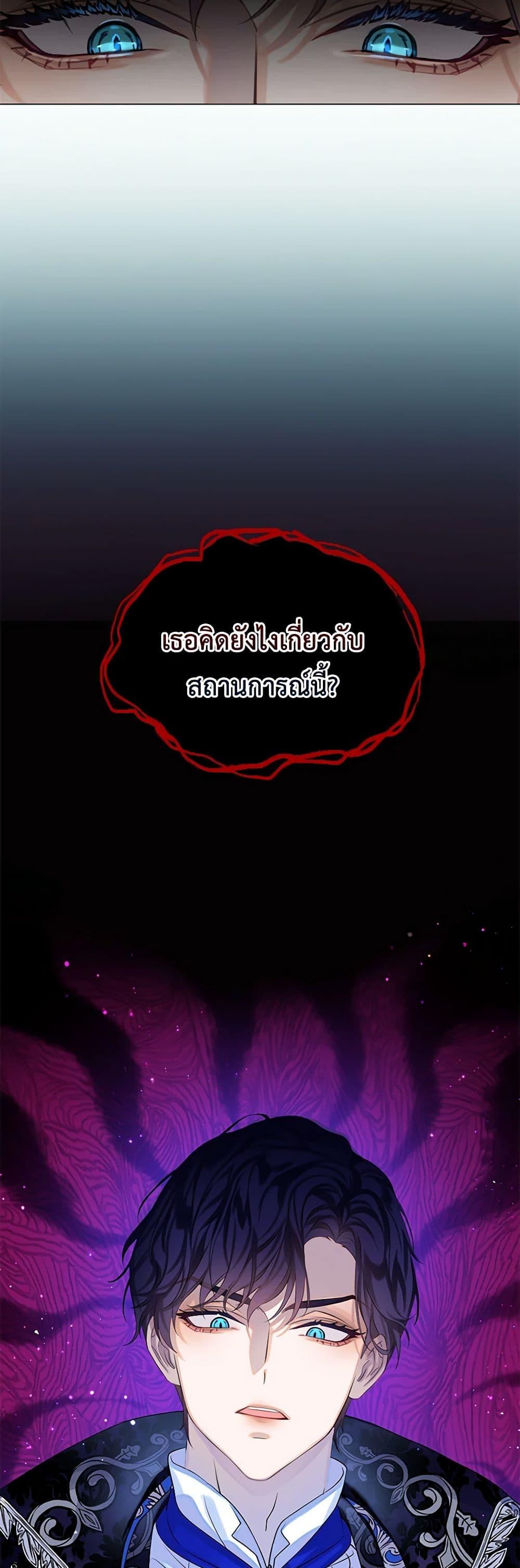 Manga-lc-com อ่านมังงะ อ่านการ์ตูน ออนไลน์ ฟรี The Villains’ Little Heiress ตอนที่ 1 2 3 4 5 6 7 8 9 10 11 12 13 14 ฟรี ไม่มีโฆษณา Manga-lc - อ่าน มังงะ อ่าน การ์ตูน ออนไลน์ อ่านมังงะ ฟรี