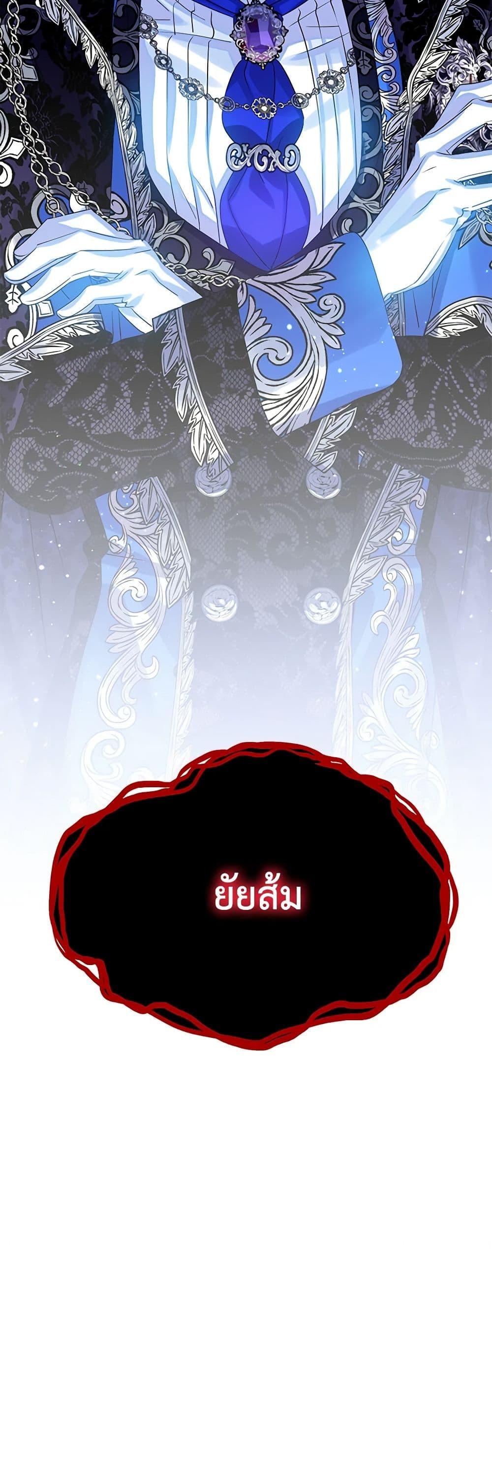Manga-lc-com อ่านมังงะ อ่านการ์ตูน ออนไลน์ ฟรี The Villains’ Little Heiress ตอนที่ 1 2 3 4 5 6 7 8 9 10 11 12 13 14 ฟรี ไม่มีโฆษณา Manga-lc - อ่าน มังงะ อ่าน การ์ตูน ออนไลน์ อ่านมังงะ ฟรี