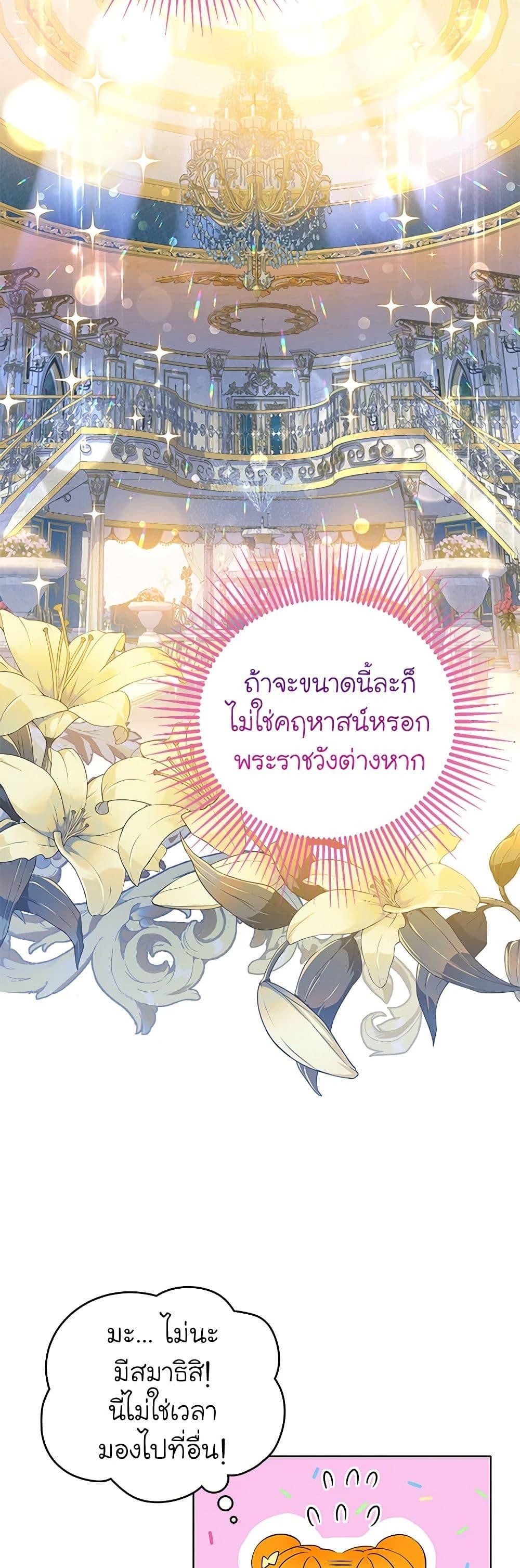 Manga-lc-com อ่านมังงะ อ่านการ์ตูน ออนไลน์ ฟรี The Villains’ Little Heiress ตอนที่ 1 2 3 4 5 6 7 8 9 10 11 12 13 14 ฟรี ไม่มีโฆษณา Manga-lc - อ่าน มังงะ อ่าน การ์ตูน ออนไลน์ อ่านมังงะ ฟรี