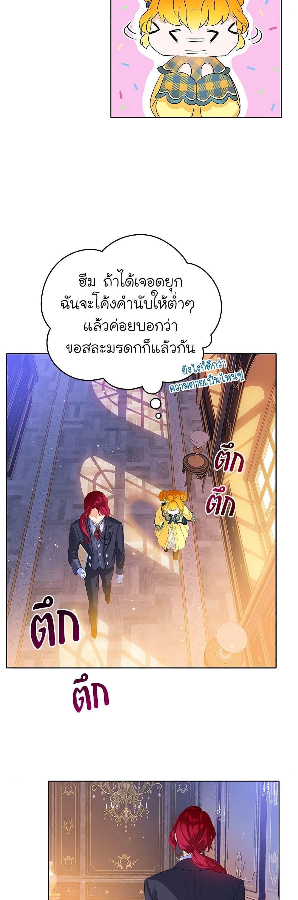 Manga-lc-com อ่านมังงะ อ่านการ์ตูน ออนไลน์ ฟรี The Villains’ Little Heiress ตอนที่ 1 2 3 4 5 6 7 8 9 10 11 12 13 14 ฟรี ไม่มีโฆษณา Manga-lc - อ่าน มังงะ อ่าน การ์ตูน ออนไลน์ อ่านมังงะ ฟรี