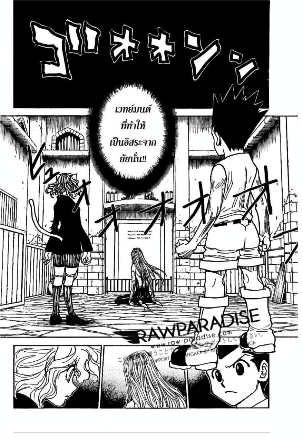 Manga-lc-com อ่านมังงะ อ่านการ์ตูน ออนไลน์ ฟรี Hunter X Hunter ตอนที่ 1 2 3 4 5 6 7 8 9 10 11 12 13 14 ฟรี ไม่มีโฆษณา Manga-lc - อ่าน มังงะ อ่าน การ์ตูน ออนไลน์ อ่านมังงะ ฟรี