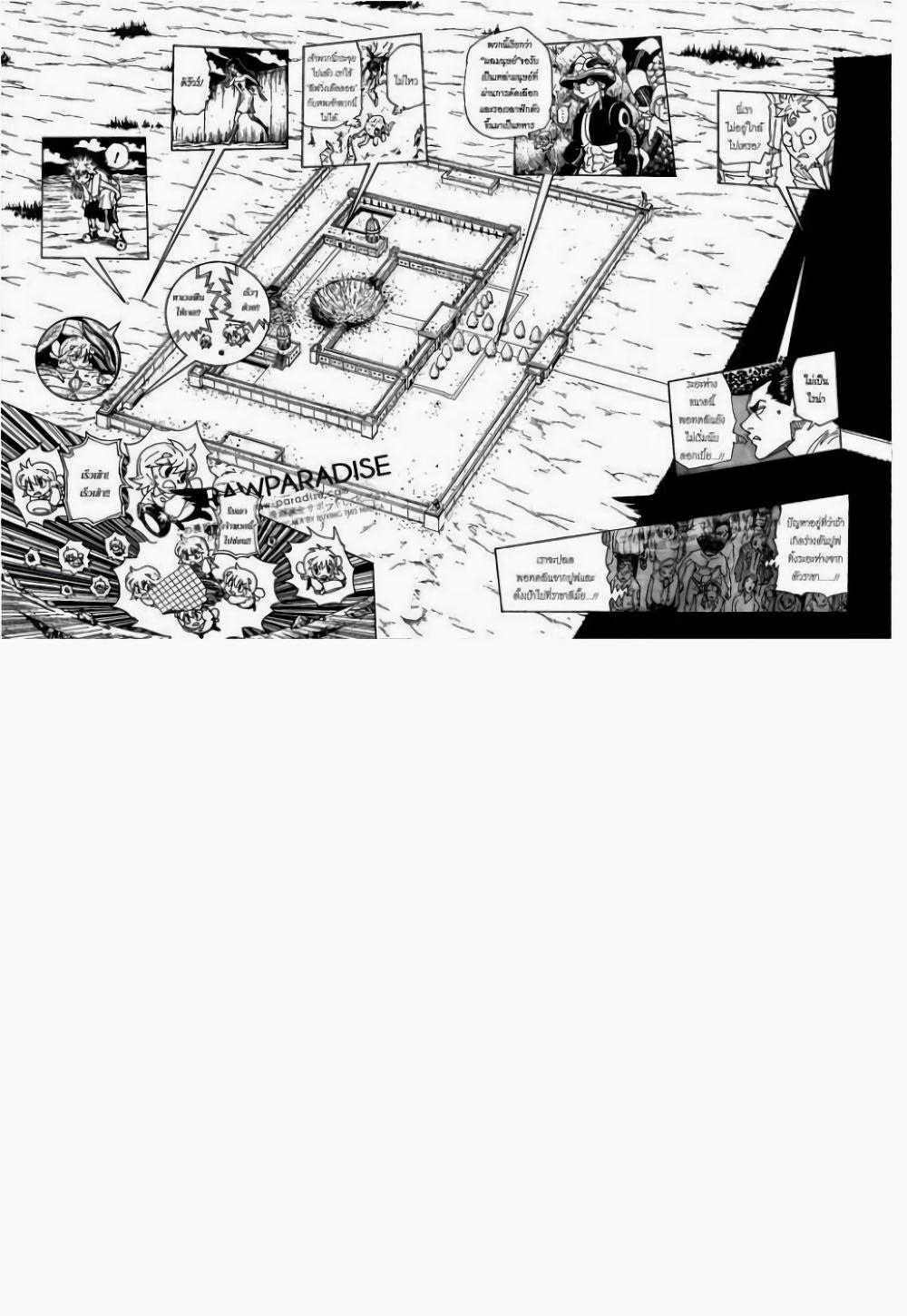 Manga-lc-com อ่านมังงะ อ่านการ์ตูน ออนไลน์ ฟรี Hunter X Hunter ตอนที่ 1 2 3 4 5 6 7 8 9 10 11 12 13 14 ฟรี ไม่มีโฆษณา Manga-lc - อ่าน มังงะ อ่าน การ์ตูน ออนไลน์ อ่านมังงะ ฟรี