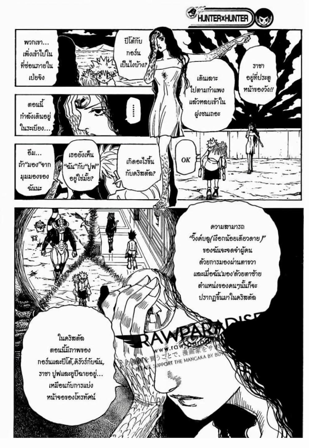 Manga-lc-com อ่านมังงะ อ่านการ์ตูน ออนไลน์ ฟรี Hunter X Hunter ตอนที่ 1 2 3 4 5 6 7 8 9 10 11 12 13 14 ฟรี ไม่มีโฆษณา Manga-lc - อ่าน มังงะ อ่าน การ์ตูน ออนไลน์ อ่านมังงะ ฟรี