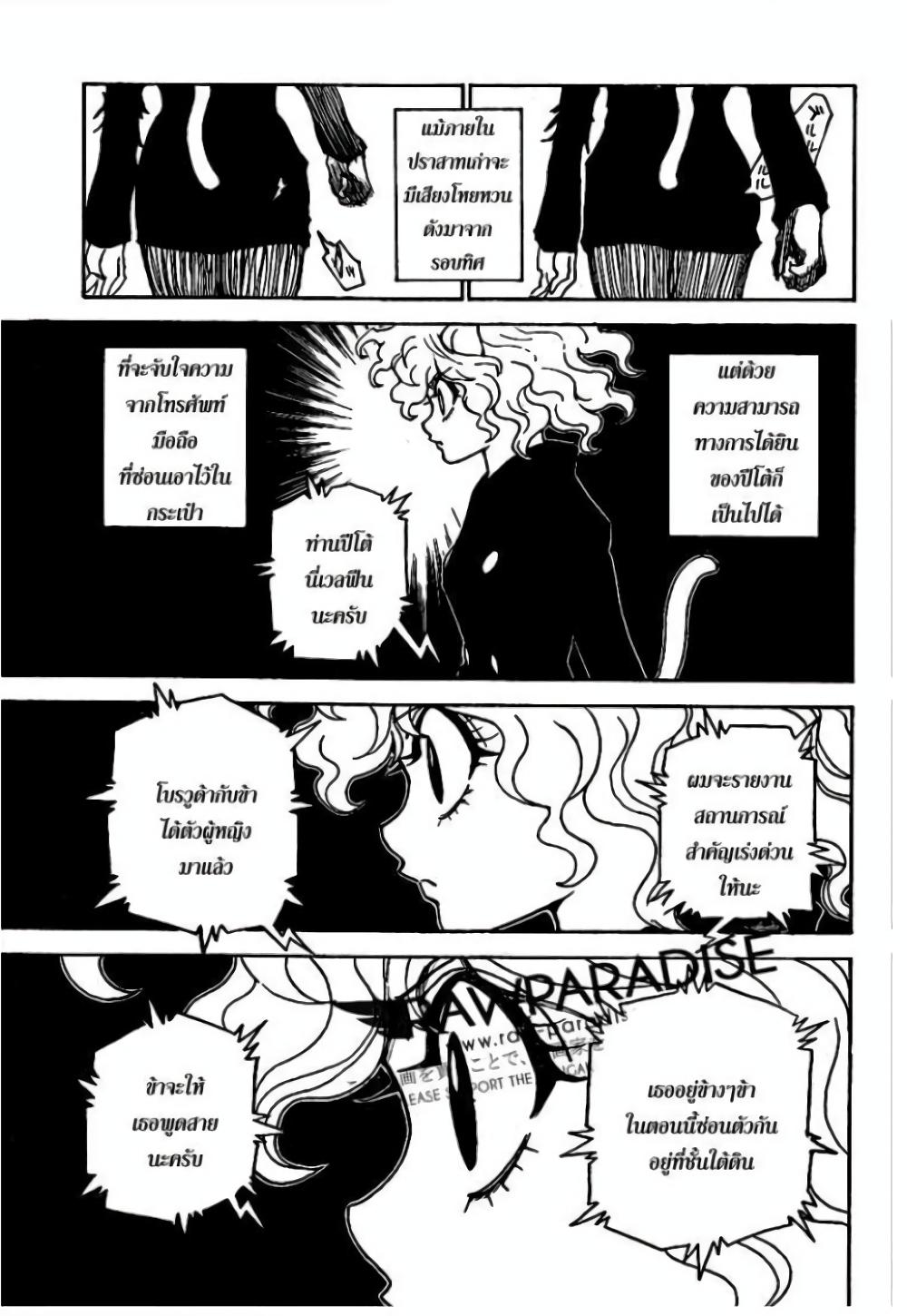 Manga-lc-com อ่านมังงะ อ่านการ์ตูน ออนไลน์ ฟรี Hunter X Hunter ตอนที่ 1 2 3 4 5 6 7 8 9 10 11 12 13 14 ฟรี ไม่มีโฆษณา Manga-lc - อ่าน มังงะ อ่าน การ์ตูน ออนไลน์ อ่านมังงะ ฟรี