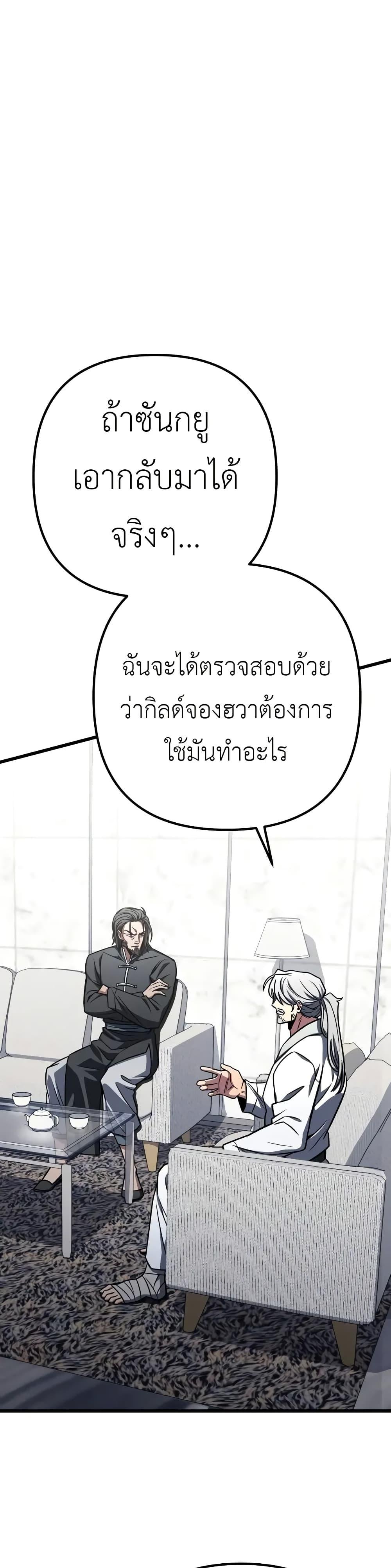 Manga-lc-com อ่านมังงะ อ่านการ์ตูน ออนไลน์ ฟรี The Genius Assassin Who Takes it All ตอนที่ 1 2 3 4 5 6 7 8 9 10 11 12 13 14 ฟรี ไม่มีโฆษณา Manga-lc - อ่าน มังงะ อ่าน การ์ตูน ออนไลน์ อ่านมังงะ ฟรี