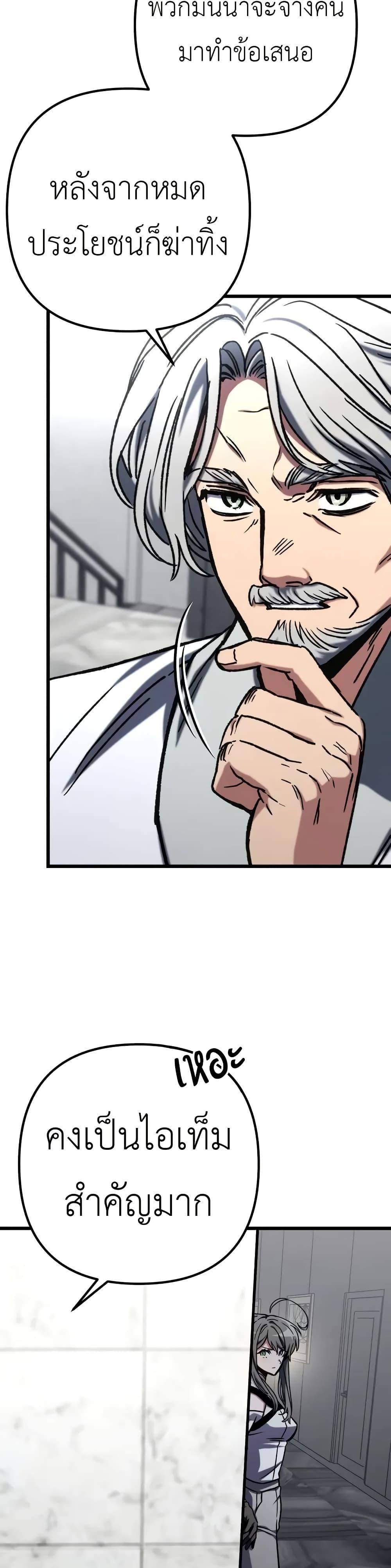 Manga-lc-com อ่านมังงะ อ่านการ์ตูน ออนไลน์ ฟรี The Genius Assassin Who Takes it All ตอนที่ 1 2 3 4 5 6 7 8 9 10 11 12 13 14 ฟรี ไม่มีโฆษณา Manga-lc - อ่าน มังงะ อ่าน การ์ตูน ออนไลน์ อ่านมังงะ ฟรี