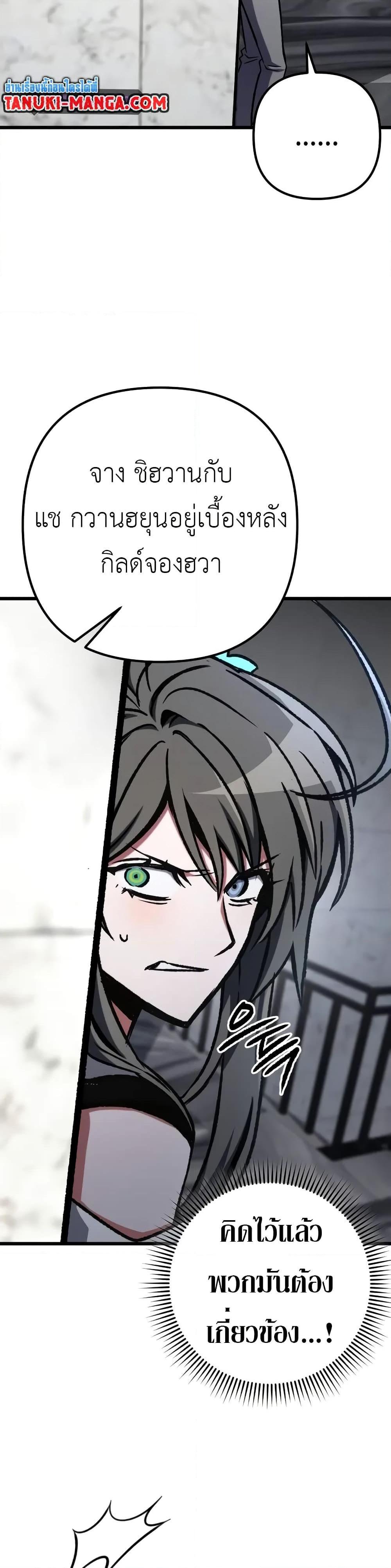 Manga-lc-com อ่านมังงะ อ่านการ์ตูน ออนไลน์ ฟรี The Genius Assassin Who Takes it All ตอนที่ 1 2 3 4 5 6 7 8 9 10 11 12 13 14 ฟรี ไม่มีโฆษณา Manga-lc - อ่าน มังงะ อ่าน การ์ตูน ออนไลน์ อ่านมังงะ ฟรี