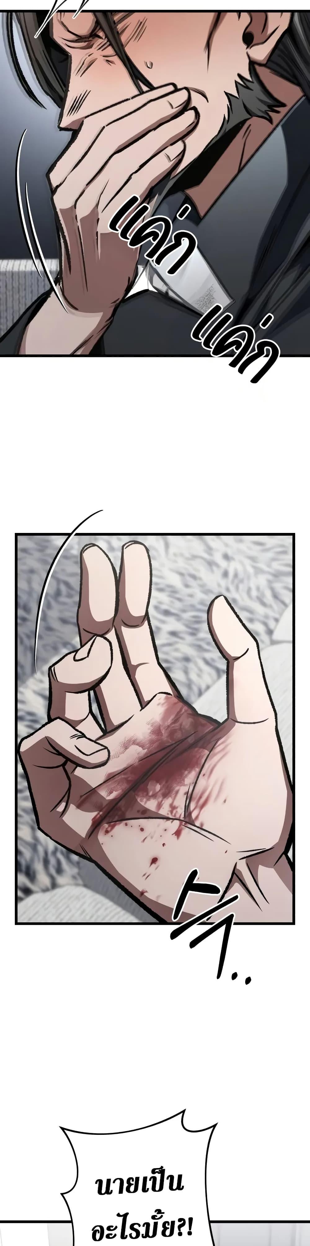 Manga-lc-com อ่านมังงะ อ่านการ์ตูน ออนไลน์ ฟรี The Genius Assassin Who Takes it All ตอนที่ 1 2 3 4 5 6 7 8 9 10 11 12 13 14 ฟรี ไม่มีโฆษณา Manga-lc - อ่าน มังงะ อ่าน การ์ตูน ออนไลน์ อ่านมังงะ ฟรี