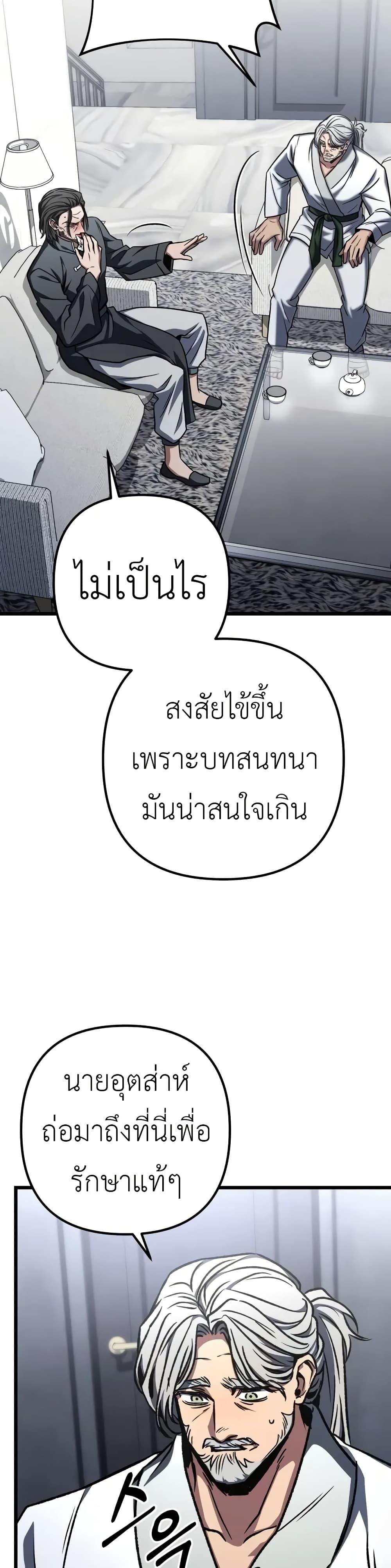 Manga-lc-com อ่านมังงะ อ่านการ์ตูน ออนไลน์ ฟรี The Genius Assassin Who Takes it All ตอนที่ 1 2 3 4 5 6 7 8 9 10 11 12 13 14 ฟรี ไม่มีโฆษณา Manga-lc - อ่าน มังงะ อ่าน การ์ตูน ออนไลน์ อ่านมังงะ ฟรี