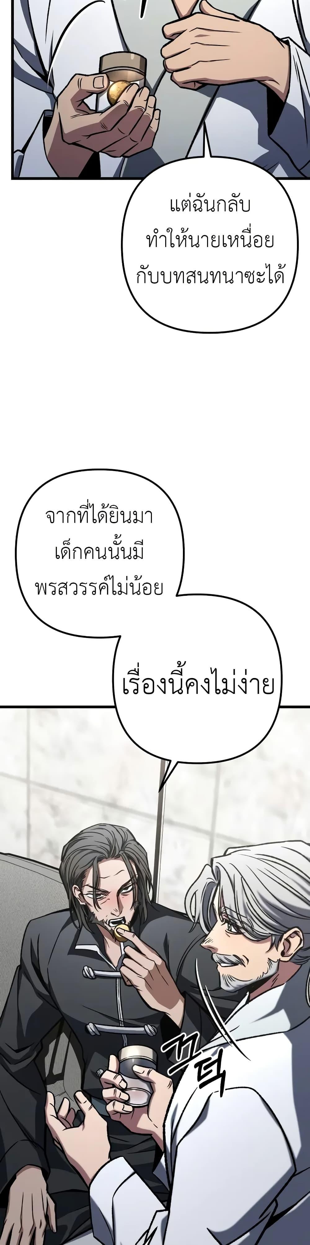 Manga-lc-com อ่านมังงะ อ่านการ์ตูน ออนไลน์ ฟรี The Genius Assassin Who Takes it All ตอนที่ 1 2 3 4 5 6 7 8 9 10 11 12 13 14 ฟรี ไม่มีโฆษณา Manga-lc - อ่าน มังงะ อ่าน การ์ตูน ออนไลน์ อ่านมังงะ ฟรี