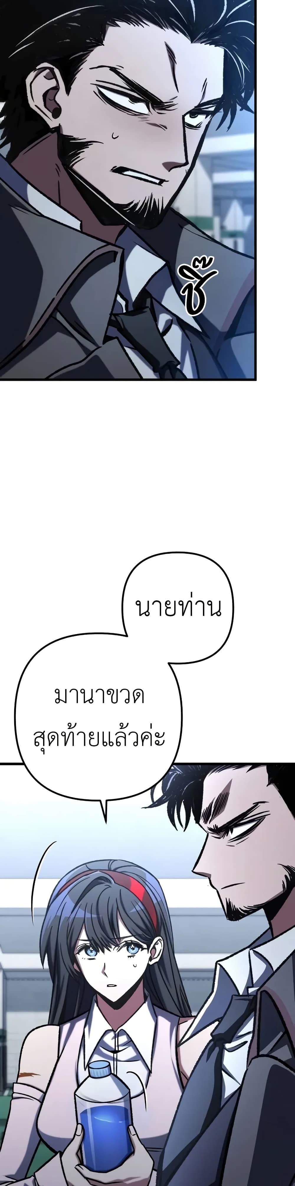 Manga-lc-com อ่านมังงะ อ่านการ์ตูน ออนไลน์ ฟรี The Genius Assassin Who Takes it All ตอนที่ 1 2 3 4 5 6 7 8 9 10 11 12 13 14 ฟรี ไม่มีโฆษณา Manga-lc - อ่าน มังงะ อ่าน การ์ตูน ออนไลน์ อ่านมังงะ ฟรี
