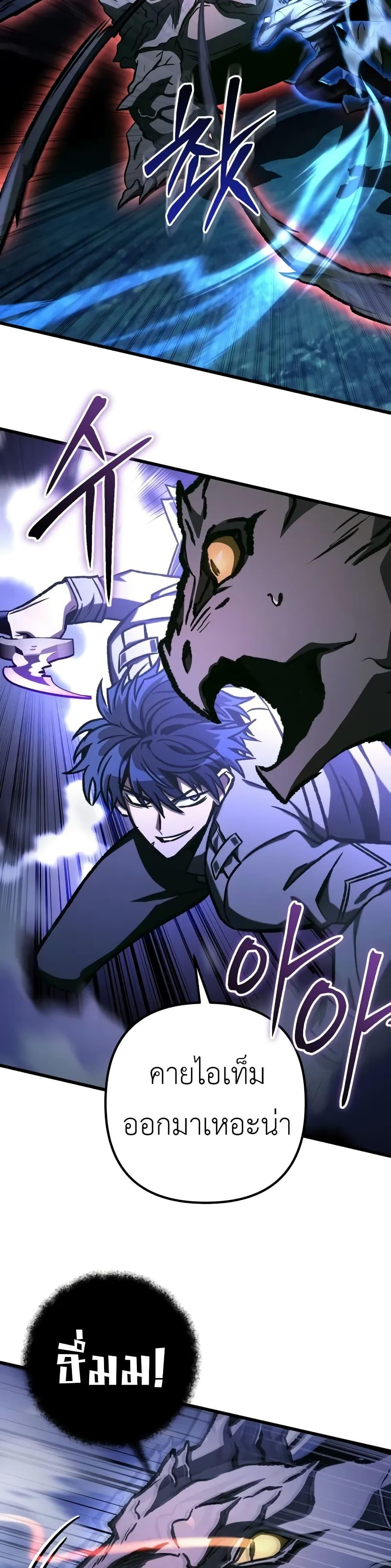 Manga-lc-com อ่านมังงะ อ่านการ์ตูน ออนไลน์ ฟรี The Genius Assassin Who Takes it All ตอนที่ 1 2 3 4 5 6 7 8 9 10 11 12 13 14 ฟรี ไม่มีโฆษณา Manga-lc - อ่าน มังงะ อ่าน การ์ตูน ออนไลน์ อ่านมังงะ ฟรี