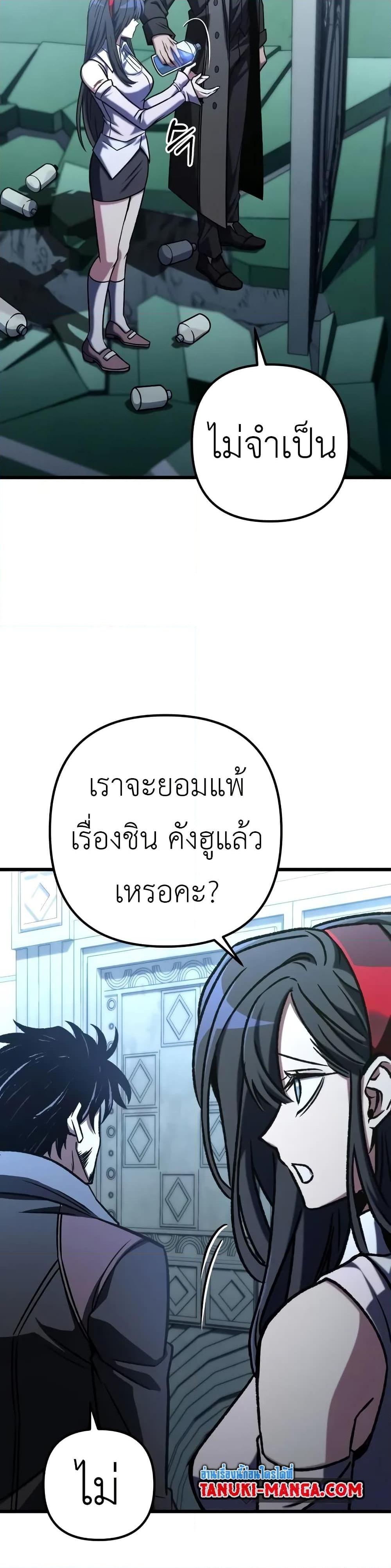 Manga-lc-com อ่านมังงะ อ่านการ์ตูน ออนไลน์ ฟรี The Genius Assassin Who Takes it All ตอนที่ 1 2 3 4 5 6 7 8 9 10 11 12 13 14 ฟรี ไม่มีโฆษณา Manga-lc - อ่าน มังงะ อ่าน การ์ตูน ออนไลน์ อ่านมังงะ ฟรี
