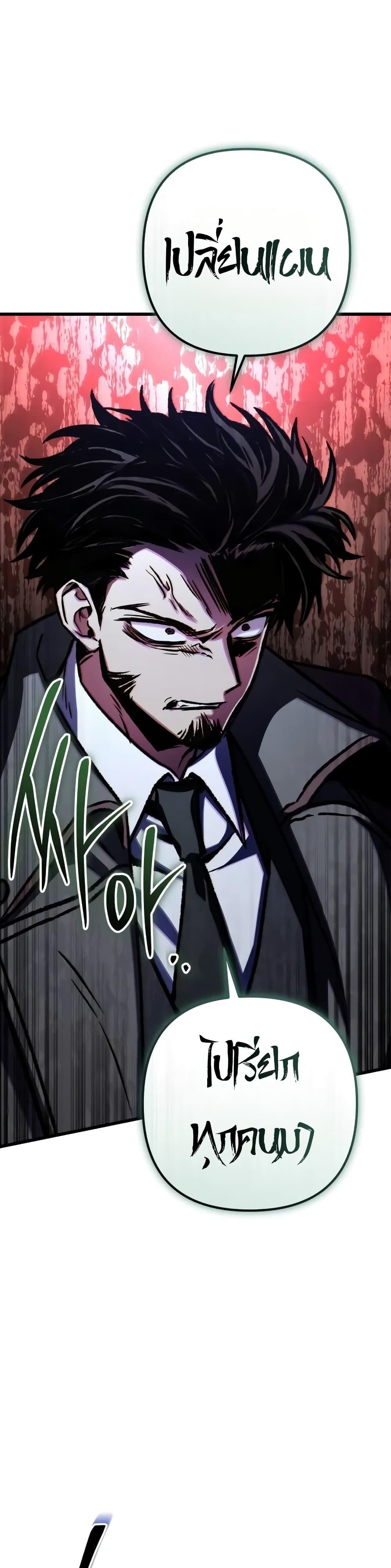 Manga-lc-com อ่านมังงะ อ่านการ์ตูน ออนไลน์ ฟรี The Genius Assassin Who Takes it All ตอนที่ 1 2 3 4 5 6 7 8 9 10 11 12 13 14 ฟรี ไม่มีโฆษณา Manga-lc - อ่าน มังงะ อ่าน การ์ตูน ออนไลน์ อ่านมังงะ ฟรี