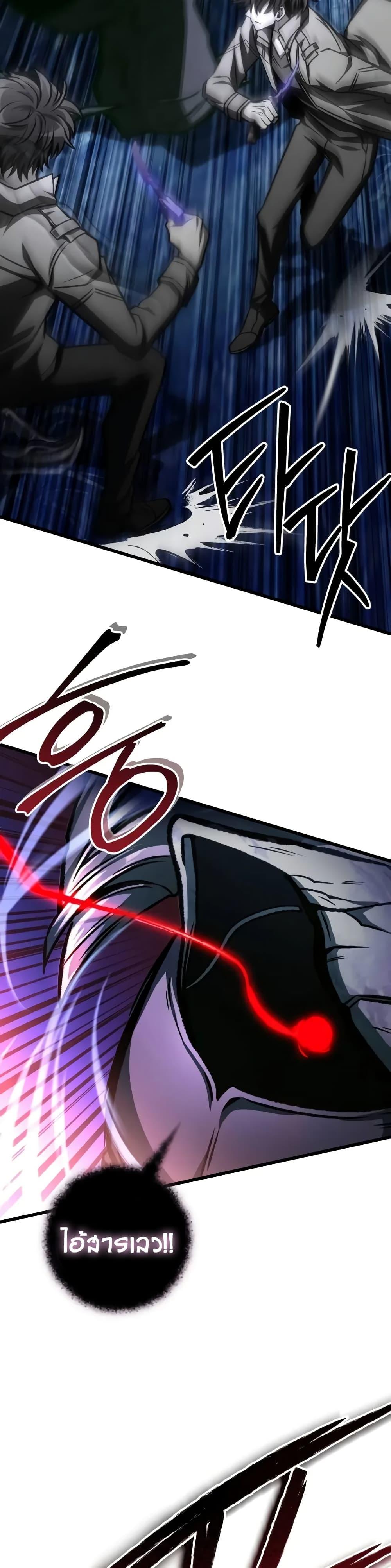 Manga-lc-com อ่านมังงะ อ่านการ์ตูน ออนไลน์ ฟรี The Genius Assassin Who Takes it All ตอนที่ 1 2 3 4 5 6 7 8 9 10 11 12 13 14 ฟรี ไม่มีโฆษณา Manga-lc - อ่าน มังงะ อ่าน การ์ตูน ออนไลน์ อ่านมังงะ ฟรี