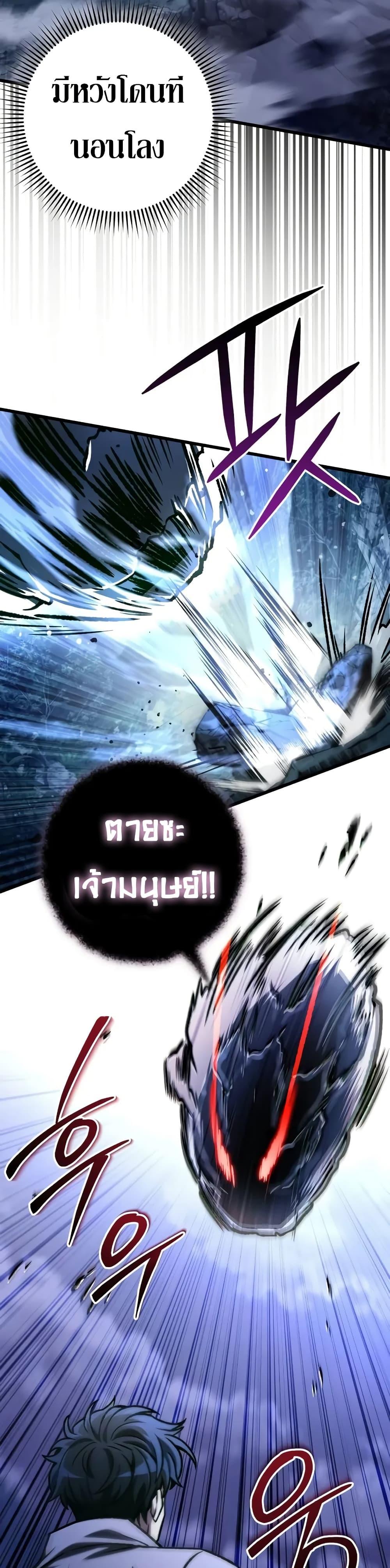 Manga-lc-com อ่านมังงะ อ่านการ์ตูน ออนไลน์ ฟรี The Genius Assassin Who Takes it All ตอนที่ 1 2 3 4 5 6 7 8 9 10 11 12 13 14 ฟรี ไม่มีโฆษณา Manga-lc - อ่าน มังงะ อ่าน การ์ตูน ออนไลน์ อ่านมังงะ ฟรี