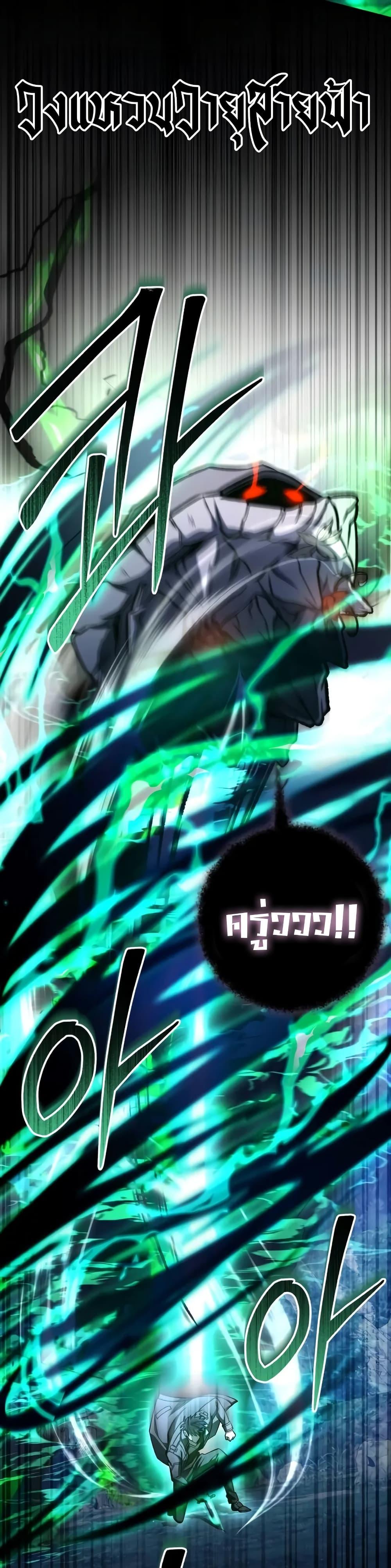 Manga-lc-com อ่านมังงะ อ่านการ์ตูน ออนไลน์ ฟรี The Genius Assassin Who Takes it All ตอนที่ 1 2 3 4 5 6 7 8 9 10 11 12 13 14 ฟรี ไม่มีโฆษณา Manga-lc - อ่าน มังงะ อ่าน การ์ตูน ออนไลน์ อ่านมังงะ ฟรี