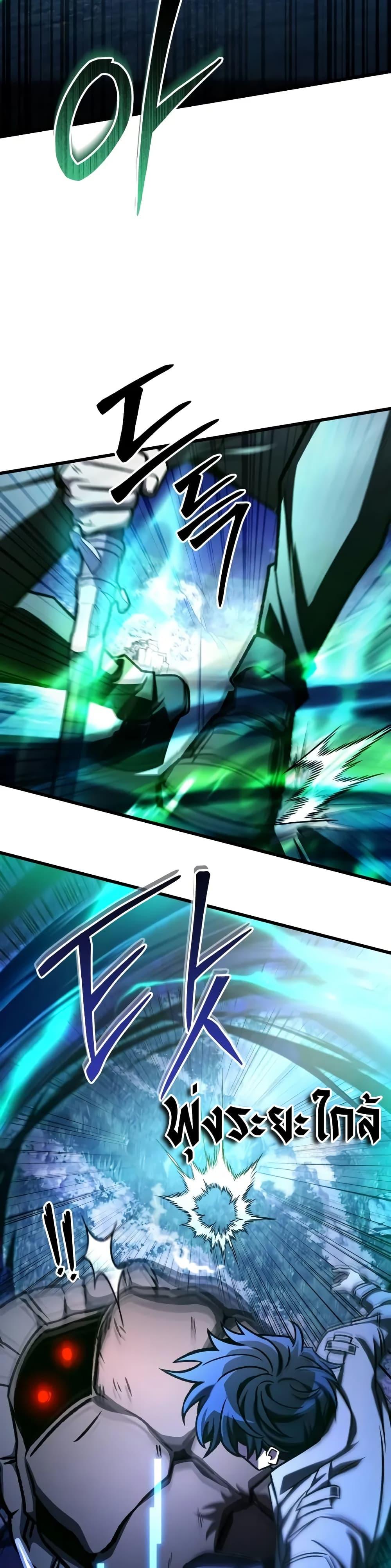 Manga-lc-com อ่านมังงะ อ่านการ์ตูน ออนไลน์ ฟรี The Genius Assassin Who Takes it All ตอนที่ 1 2 3 4 5 6 7 8 9 10 11 12 13 14 ฟรี ไม่มีโฆษณา Manga-lc - อ่าน มังงะ อ่าน การ์ตูน ออนไลน์ อ่านมังงะ ฟรี