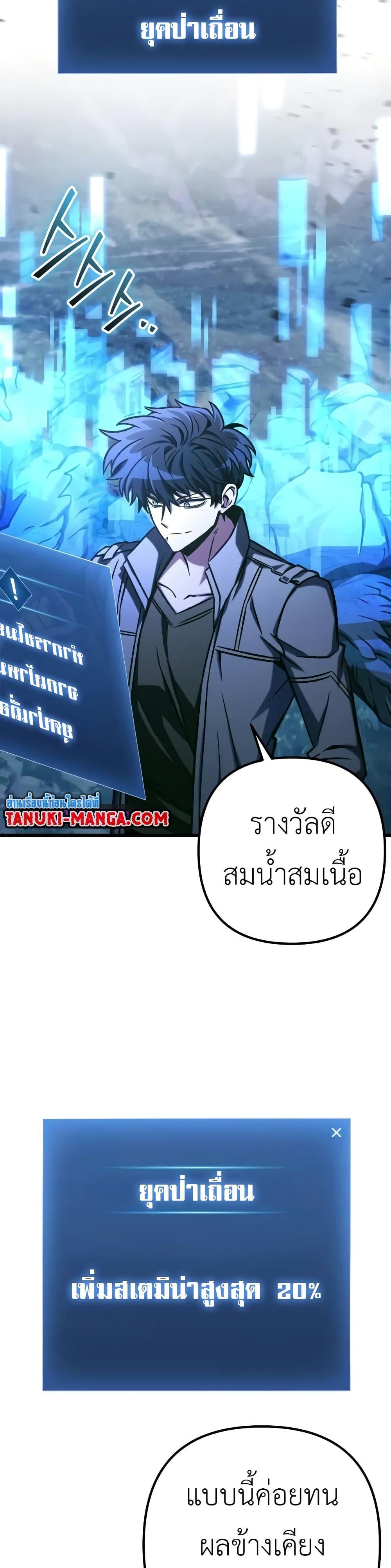 Manga-lc-com อ่านมังงะ อ่านการ์ตูน ออนไลน์ ฟรี The Genius Assassin Who Takes it All ตอนที่ 1 2 3 4 5 6 7 8 9 10 11 12 13 14 ฟรี ไม่มีโฆษณา Manga-lc - อ่าน มังงะ อ่าน การ์ตูน ออนไลน์ อ่านมังงะ ฟรี