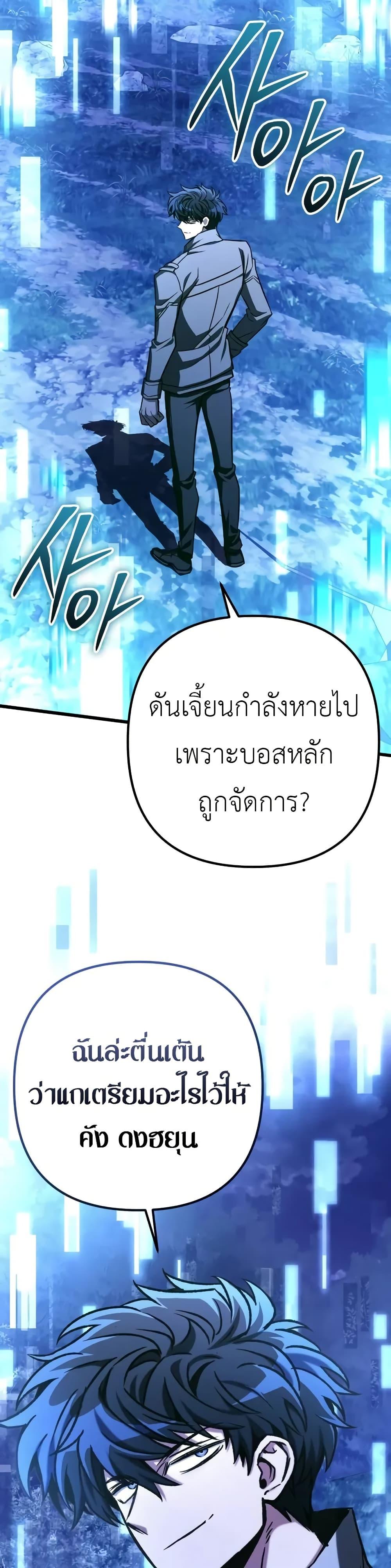 Manga-lc-com อ่านมังงะ อ่านการ์ตูน ออนไลน์ ฟรี The Genius Assassin Who Takes it All ตอนที่ 1 2 3 4 5 6 7 8 9 10 11 12 13 14 ฟรี ไม่มีโฆษณา Manga-lc - อ่าน มังงะ อ่าน การ์ตูน ออนไลน์ อ่านมังงะ ฟรี