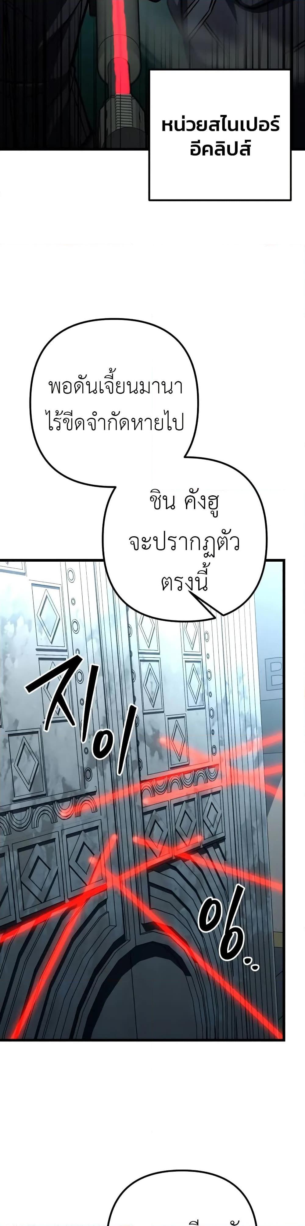 Manga-lc-com อ่านมังงะ อ่านการ์ตูน ออนไลน์ ฟรี The Genius Assassin Who Takes it All ตอนที่ 1 2 3 4 5 6 7 8 9 10 11 12 13 14 ฟรี ไม่มีโฆษณา Manga-lc - อ่าน มังงะ อ่าน การ์ตูน ออนไลน์ อ่านมังงะ ฟรี