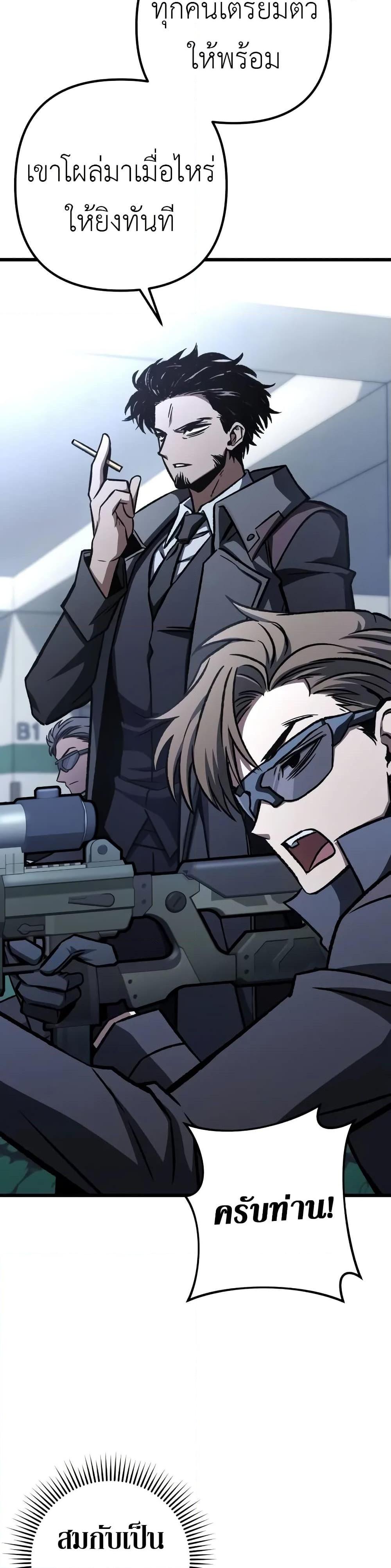 Manga-lc-com อ่านมังงะ อ่านการ์ตูน ออนไลน์ ฟรี The Genius Assassin Who Takes it All ตอนที่ 1 2 3 4 5 6 7 8 9 10 11 12 13 14 ฟรี ไม่มีโฆษณา Manga-lc - อ่าน มังงะ อ่าน การ์ตูน ออนไลน์ อ่านมังงะ ฟรี