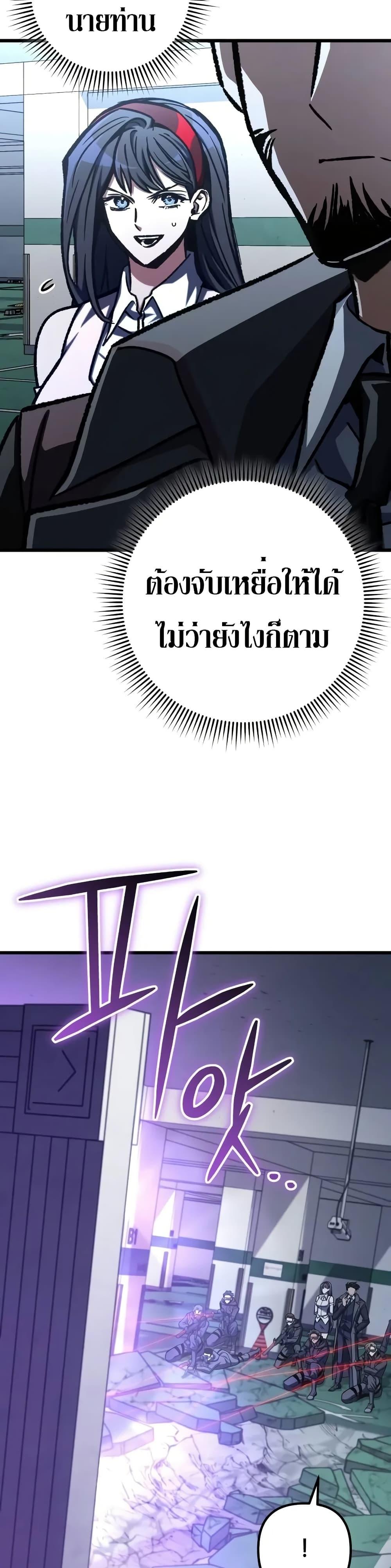 Manga-lc-com อ่านมังงะ อ่านการ์ตูน ออนไลน์ ฟรี The Genius Assassin Who Takes it All ตอนที่ 1 2 3 4 5 6 7 8 9 10 11 12 13 14 ฟรี ไม่มีโฆษณา Manga-lc - อ่าน มังงะ อ่าน การ์ตูน ออนไลน์ อ่านมังงะ ฟรี