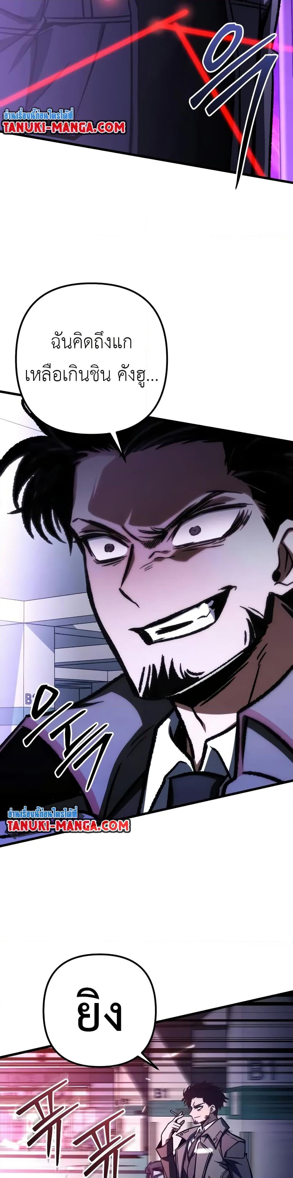 Manga-lc-com อ่านมังงะ อ่านการ์ตูน ออนไลน์ ฟรี The Genius Assassin Who Takes it All ตอนที่ 1 2 3 4 5 6 7 8 9 10 11 12 13 14 ฟรี ไม่มีโฆษณา Manga-lc - อ่าน มังงะ อ่าน การ์ตูน ออนไลน์ อ่านมังงะ ฟรี