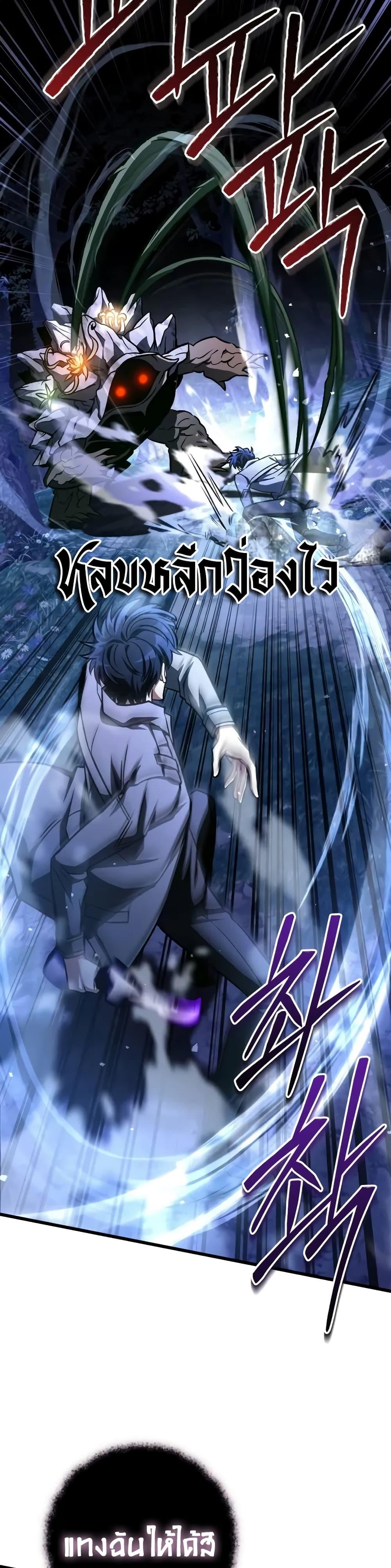 Manga-lc-com อ่านมังงะ อ่านการ์ตูน ออนไลน์ ฟรี The Genius Assassin Who Takes it All ตอนที่ 1 2 3 4 5 6 7 8 9 10 11 12 13 14 ฟรี ไม่มีโฆษณา Manga-lc - อ่าน มังงะ อ่าน การ์ตูน ออนไลน์ อ่านมังงะ ฟรี