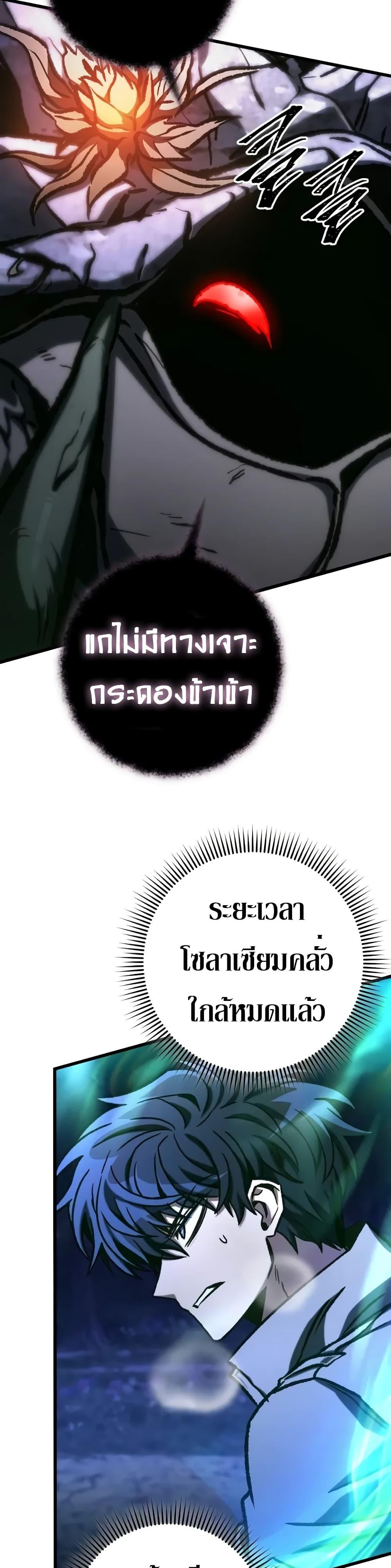 Manga-lc-com อ่านมังงะ อ่านการ์ตูน ออนไลน์ ฟรี The Genius Assassin Who Takes it All ตอนที่ 1 2 3 4 5 6 7 8 9 10 11 12 13 14 ฟรี ไม่มีโฆษณา Manga-lc - อ่าน มังงะ อ่าน การ์ตูน ออนไลน์ อ่านมังงะ ฟรี