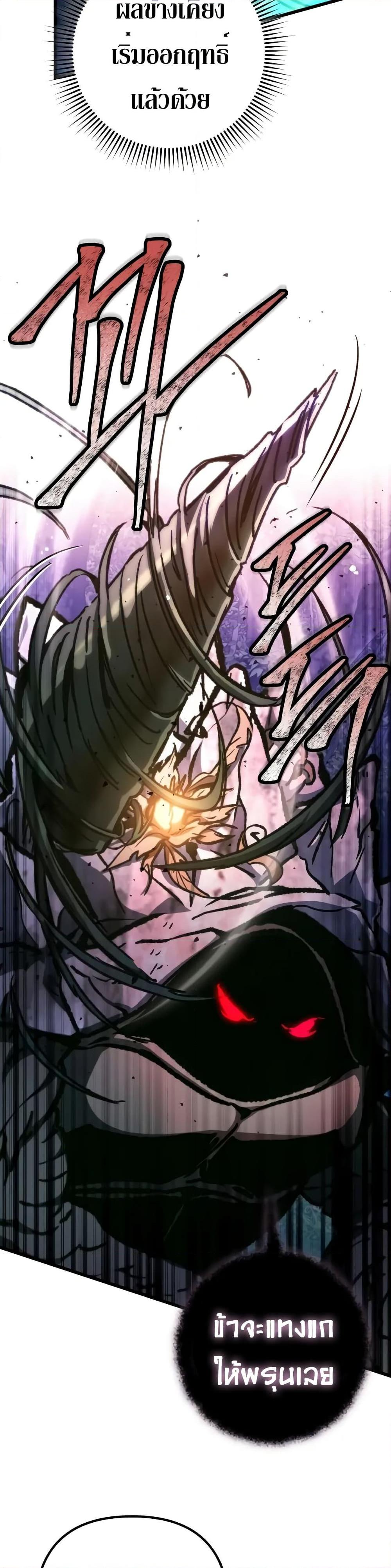 Manga-lc-com อ่านมังงะ อ่านการ์ตูน ออนไลน์ ฟรี The Genius Assassin Who Takes it All ตอนที่ 1 2 3 4 5 6 7 8 9 10 11 12 13 14 ฟรี ไม่มีโฆษณา Manga-lc - อ่าน มังงะ อ่าน การ์ตูน ออนไลน์ อ่านมังงะ ฟรี