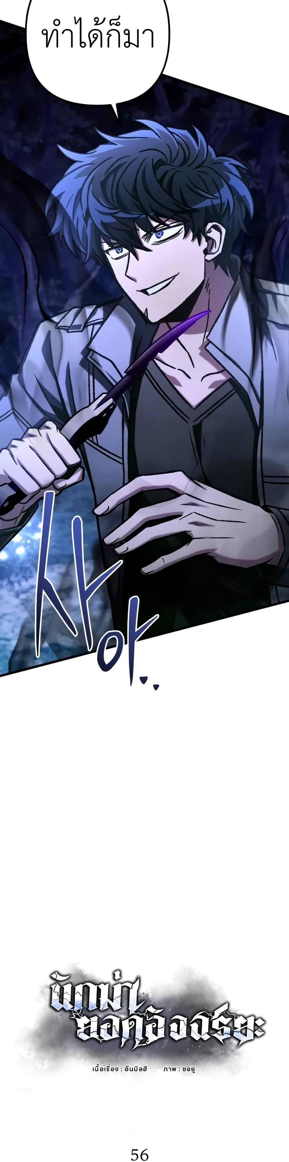 Manga-lc-com อ่านมังงะ อ่านการ์ตูน ออนไลน์ ฟรี The Genius Assassin Who Takes it All ตอนที่ 1 2 3 4 5 6 7 8 9 10 11 12 13 14 ฟรี ไม่มีโฆษณา Manga-lc - อ่าน มังงะ อ่าน การ์ตูน ออนไลน์ อ่านมังงะ ฟรี
